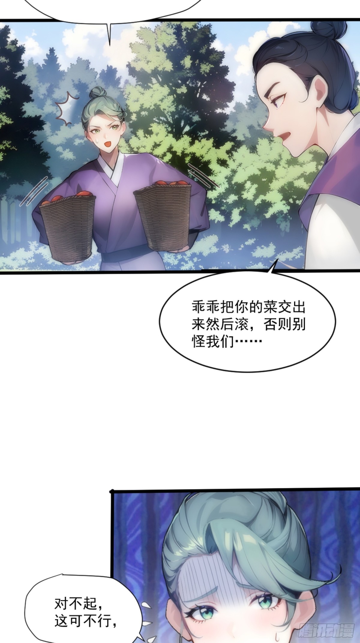 07  深藏不露的实力！(1/2)-第7话