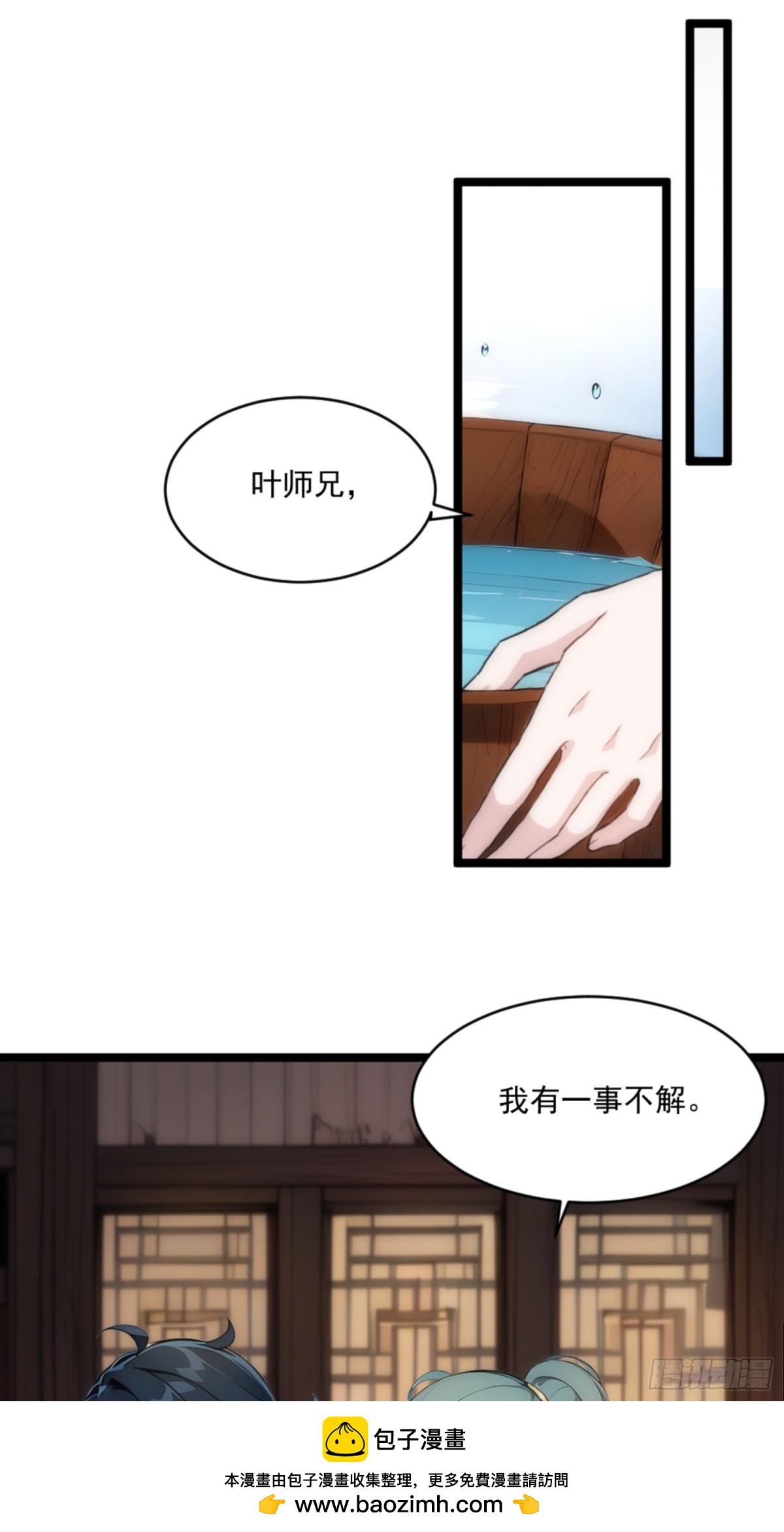 07  深藏不露的实力！(1/2)-第7话