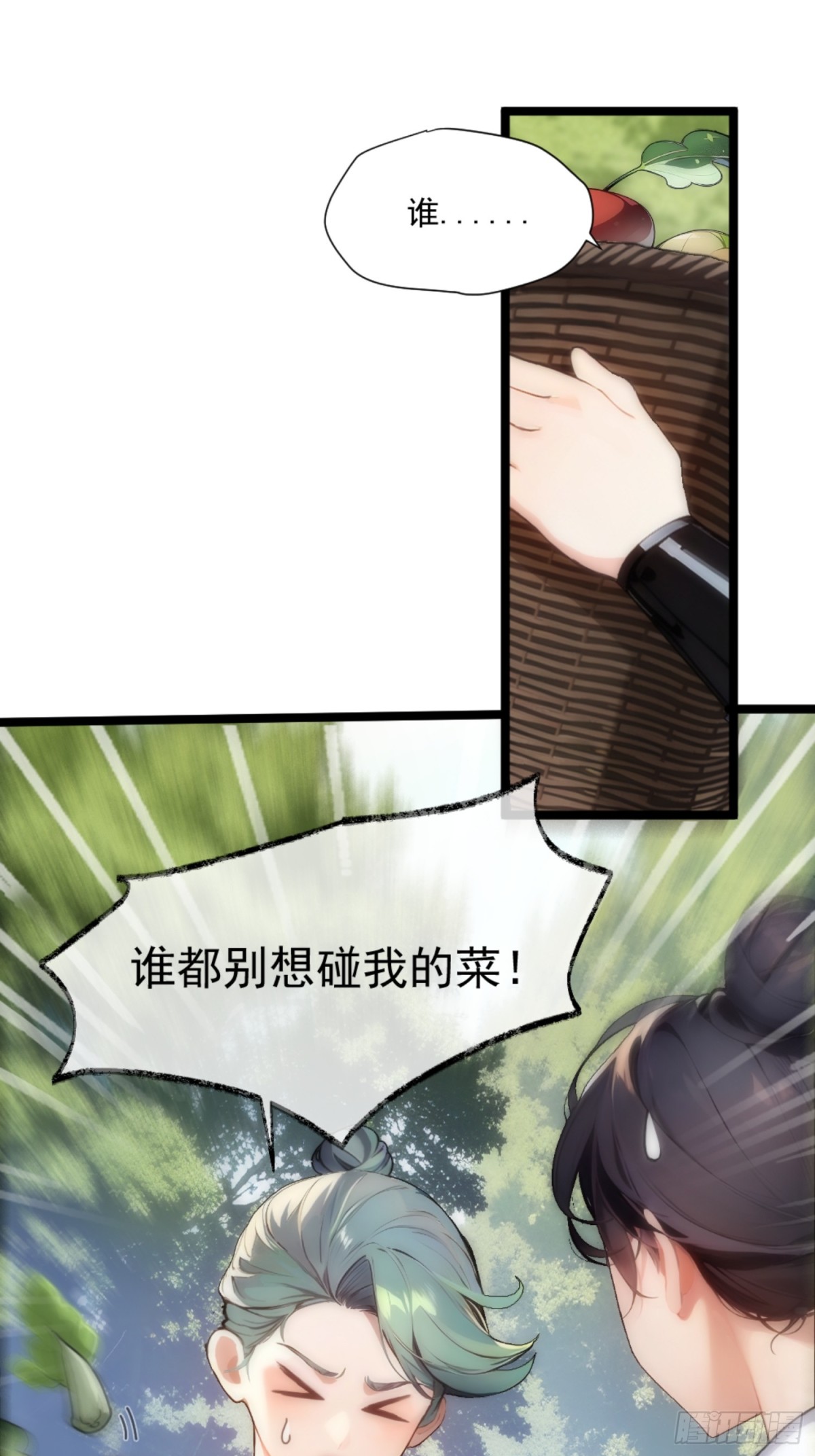 07  深藏不露的实力！(1/2)-第7话