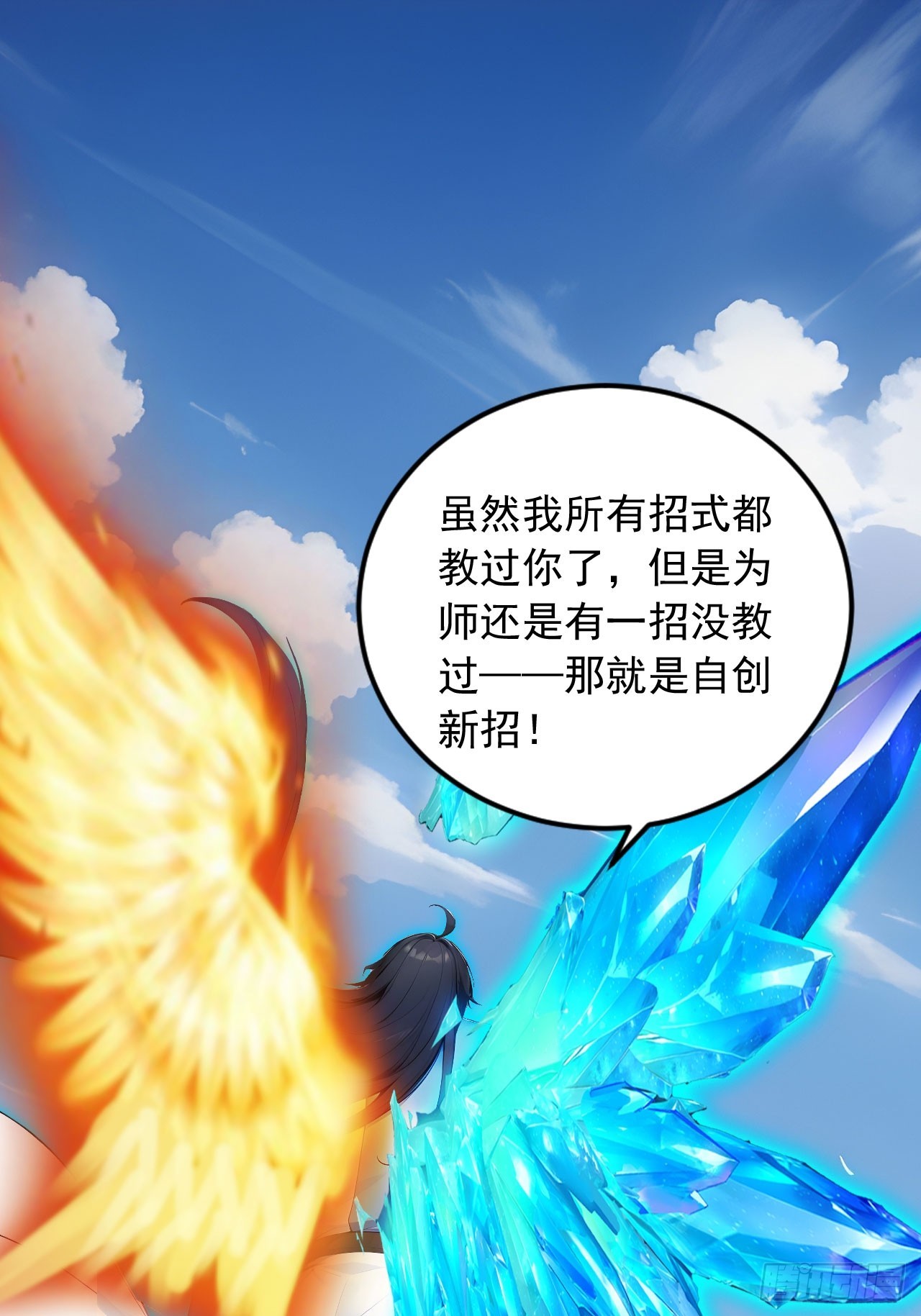 71   毁坏的艺术品-第71话