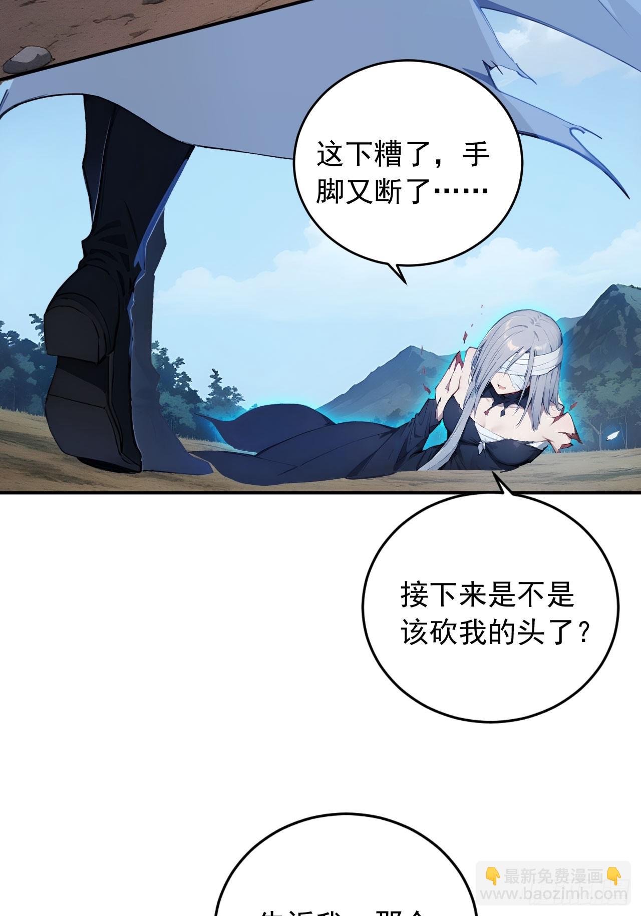 71   毁坏的艺术品-第71话