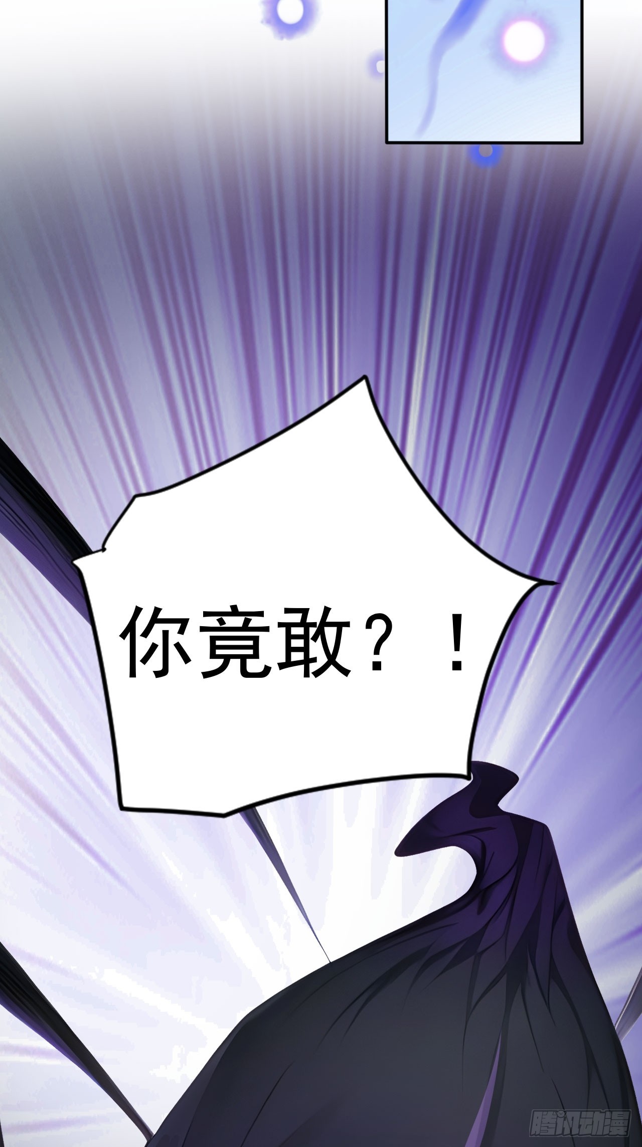 71   毁坏的艺术品-第71话