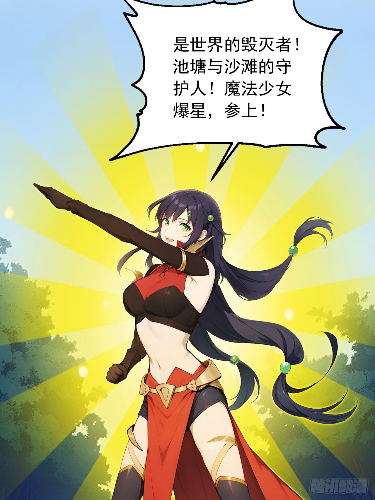 71   毁坏的艺术品-第71话