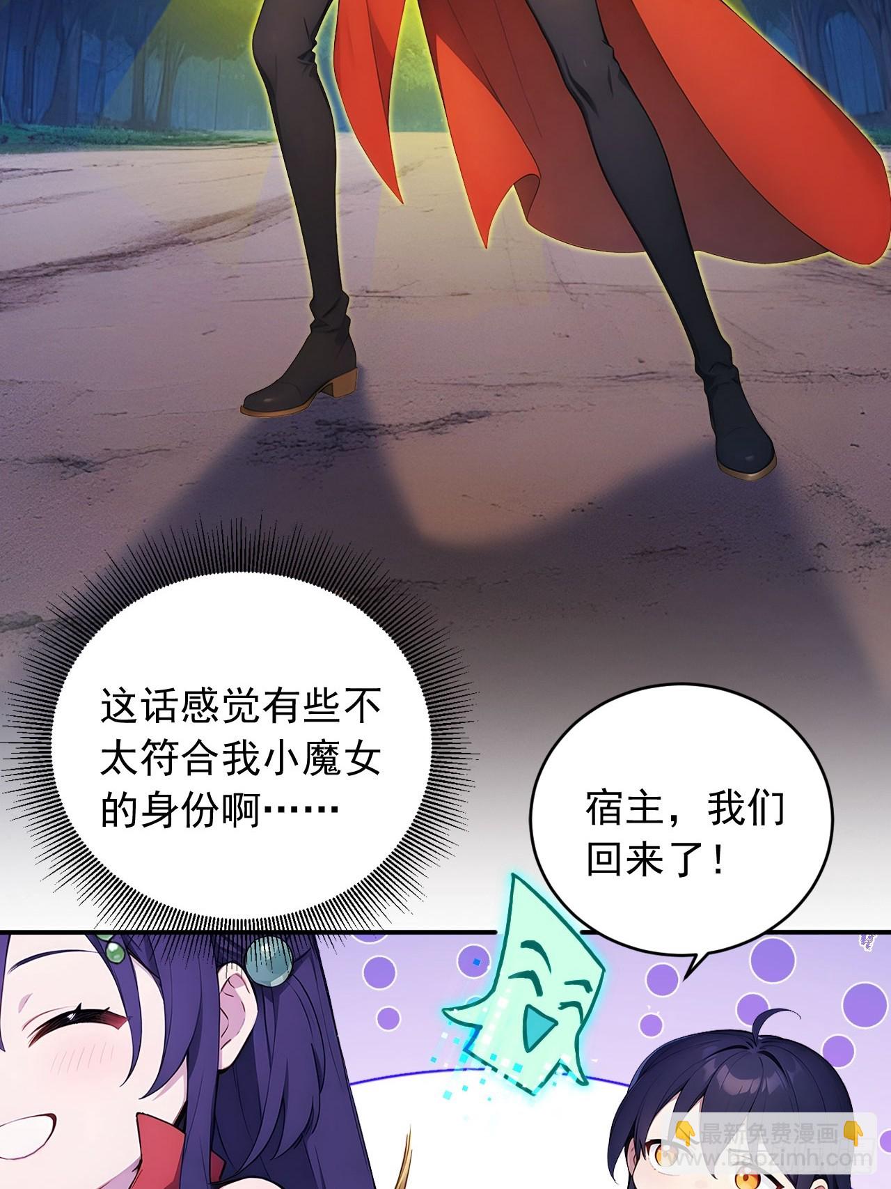 71   毁坏的艺术品-第71话