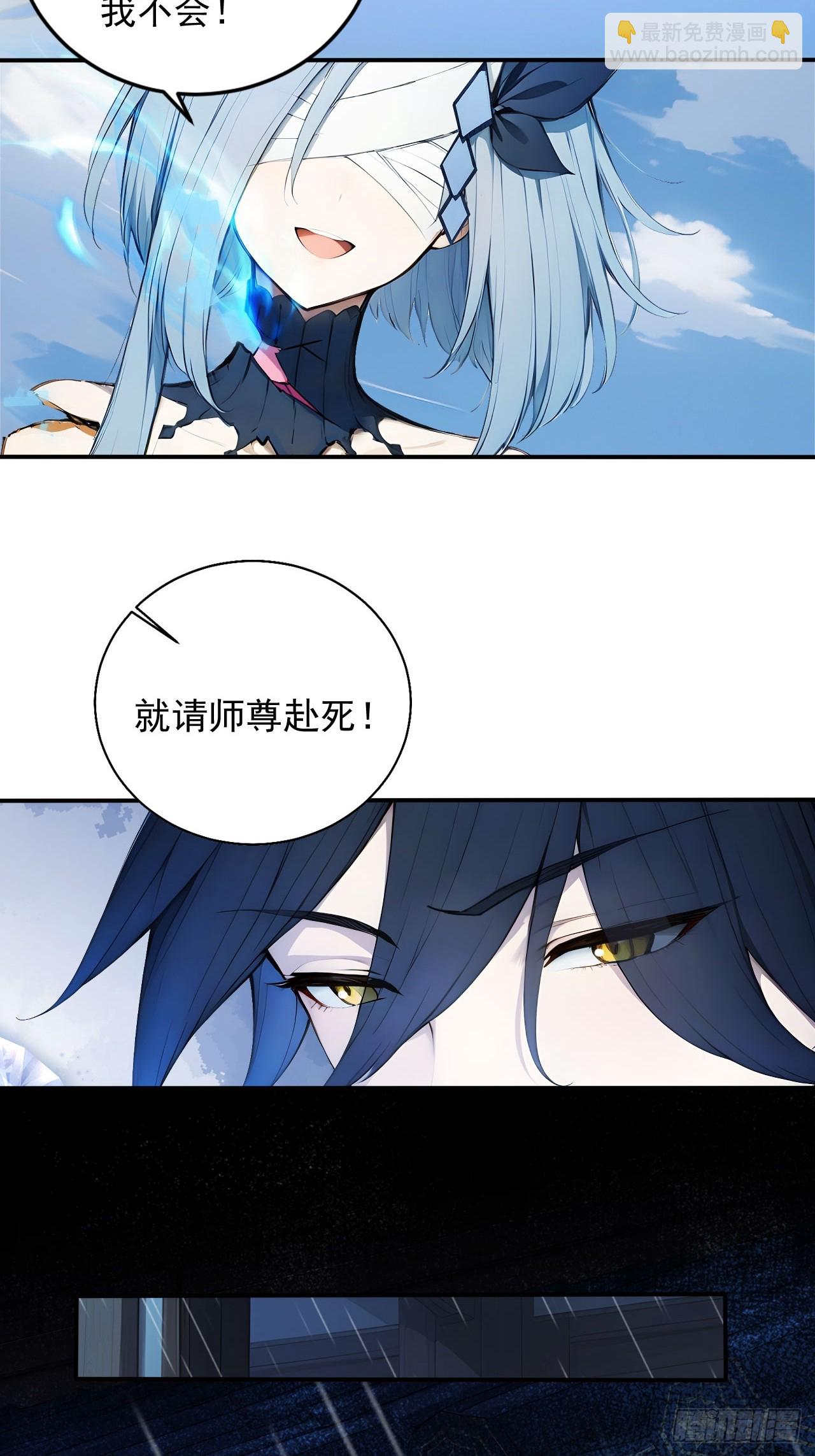 71   毁坏的艺术品-第71话