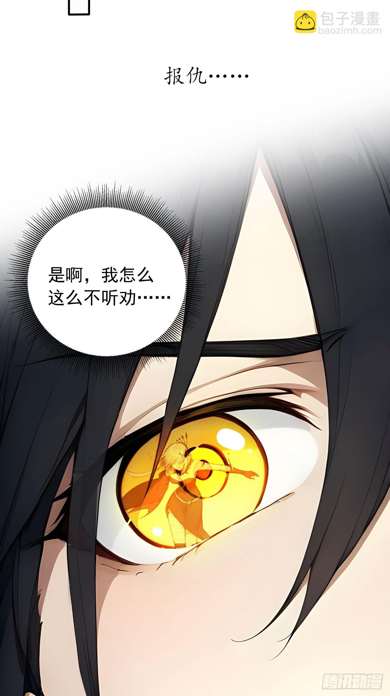 71   毁坏的艺术品-第71话