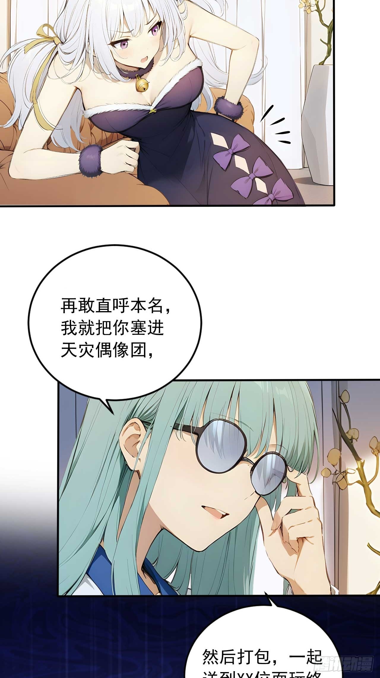 73    抢救-第73话
