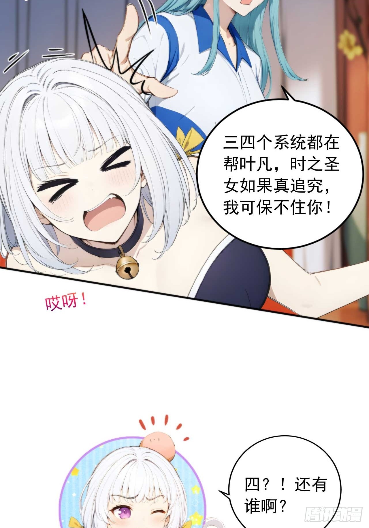 73    抢救-第73话