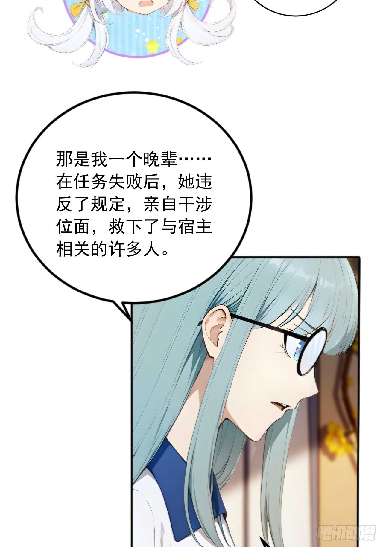 73    抢救-第73话