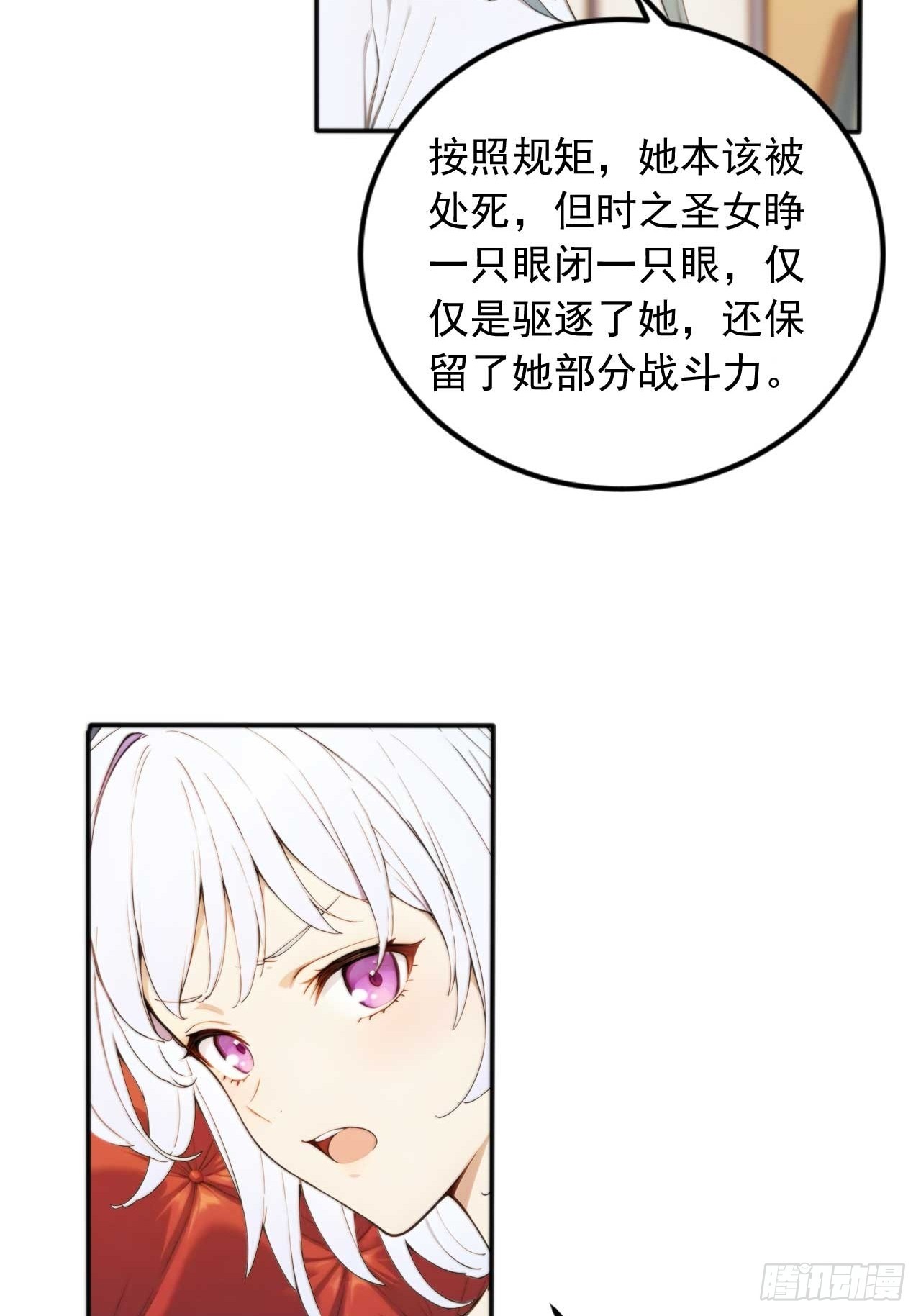 73    抢救-第73话