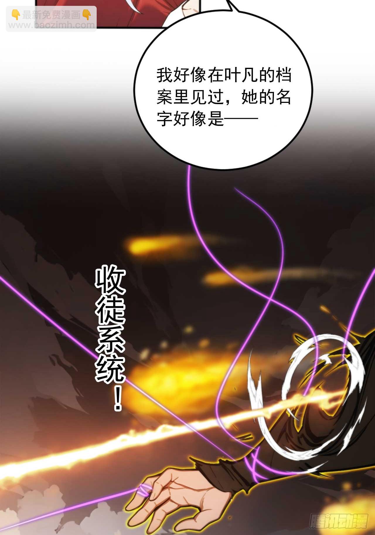 73    抢救-第73话