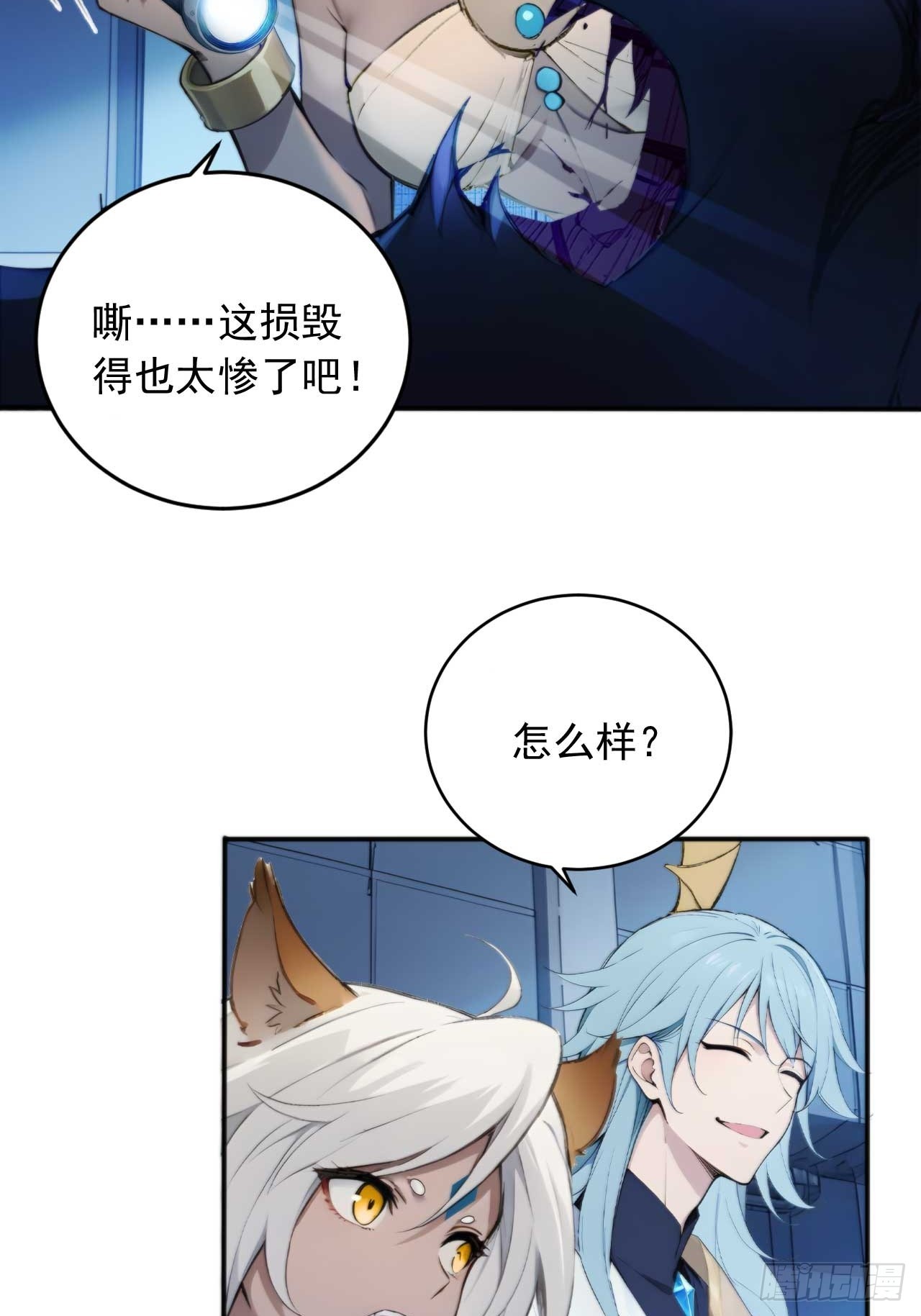 73    抢救-第73话