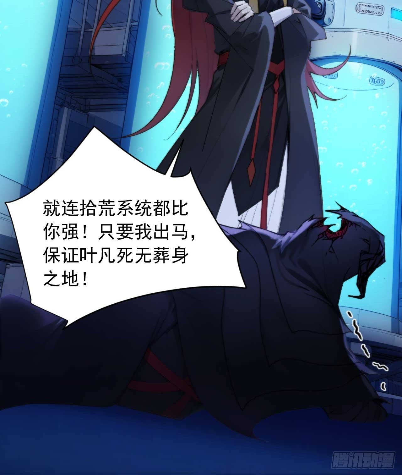 73    抢救-第73话