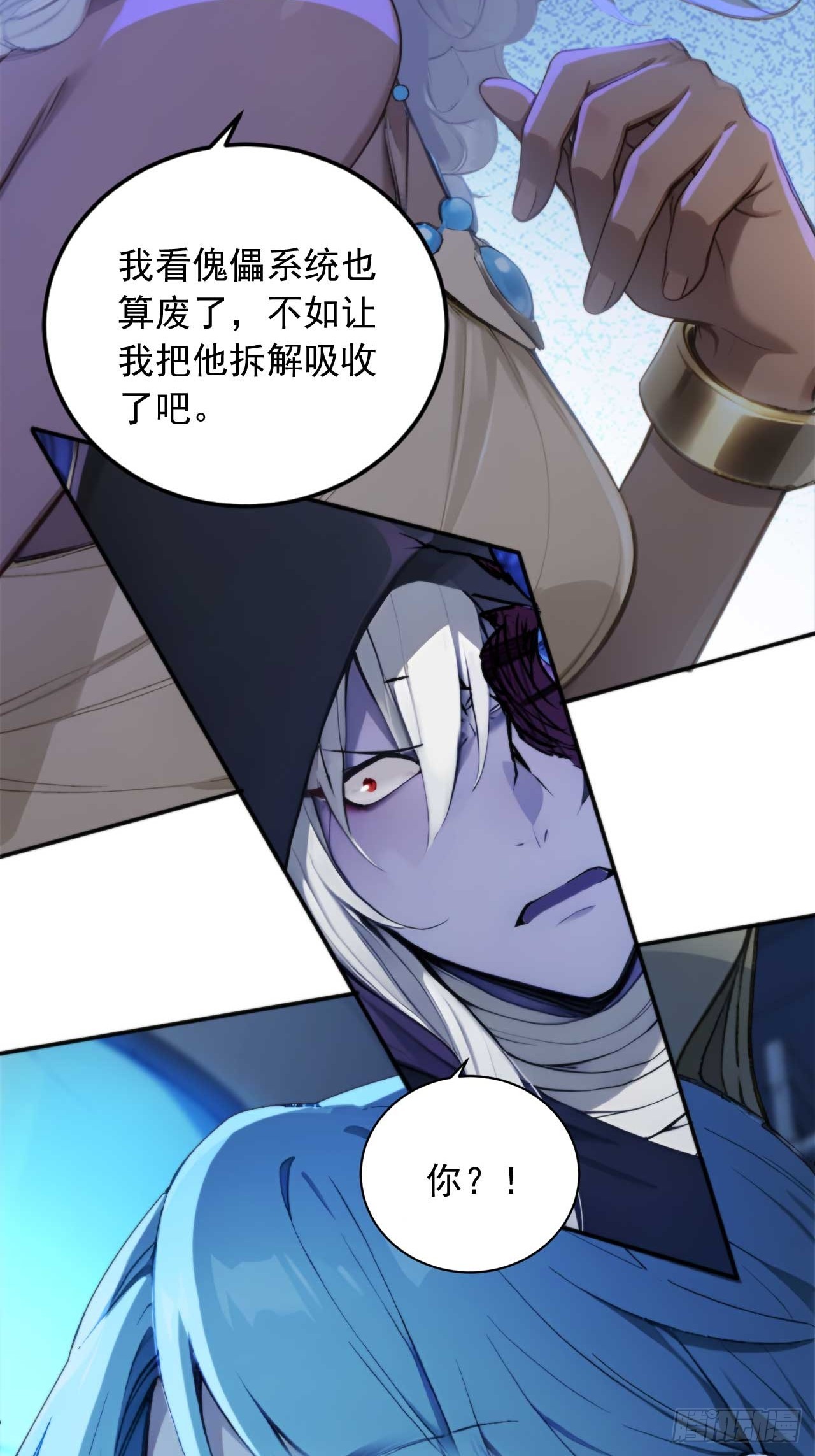 73    抢救-第73话