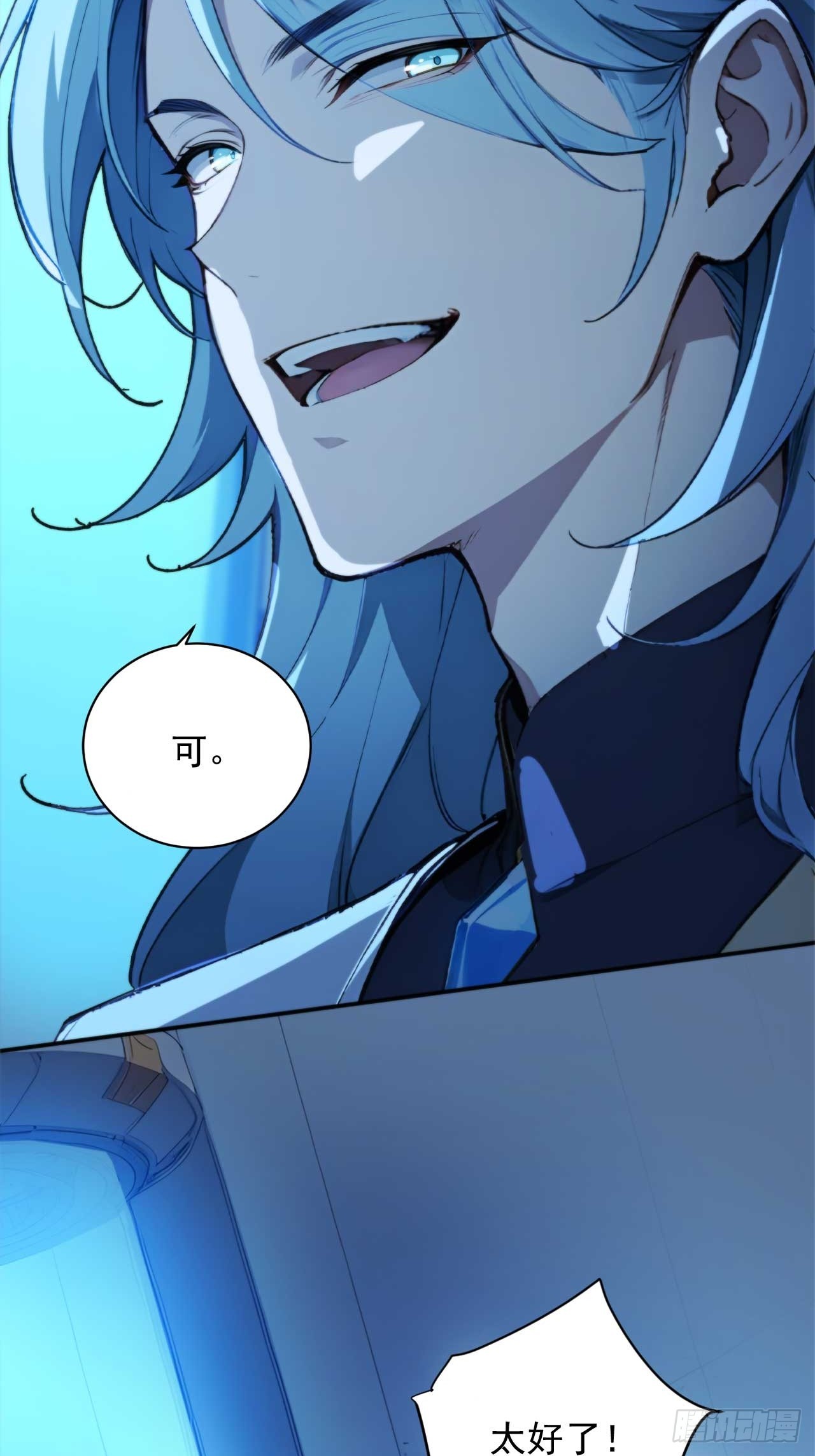 73    抢救-第73话
