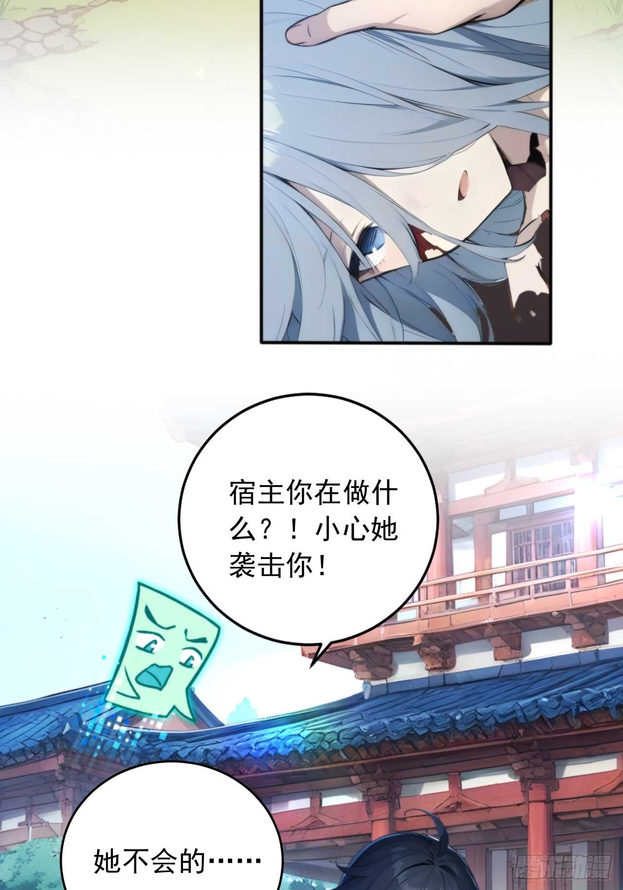 73    抢救-第73话