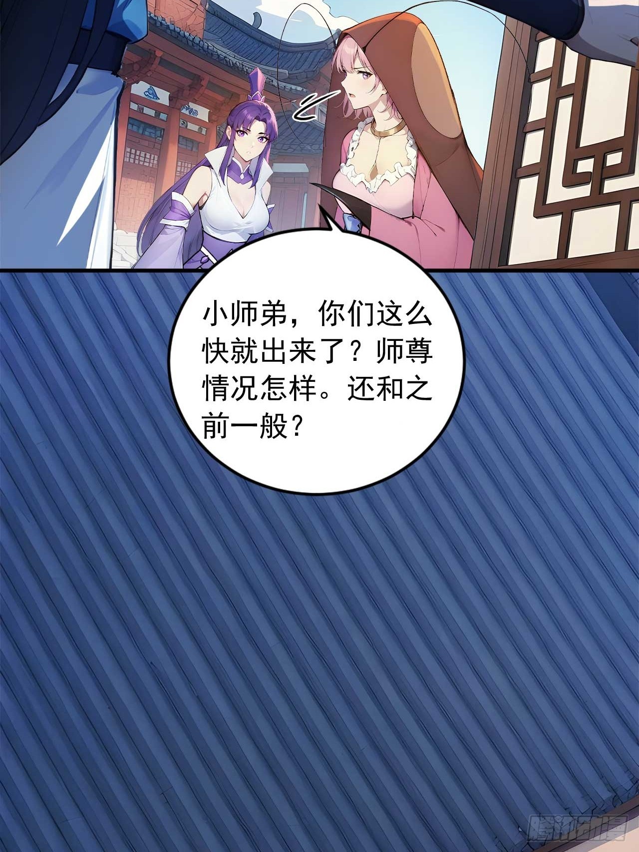 75   耍心计又如何？-第75话