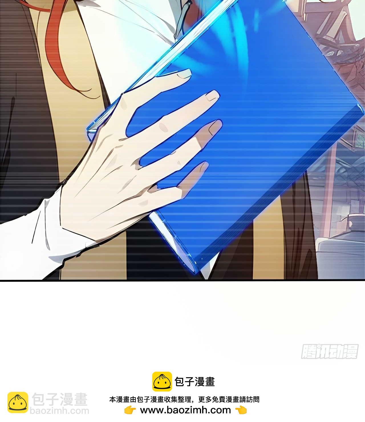 75   耍心计又如何？-第75话