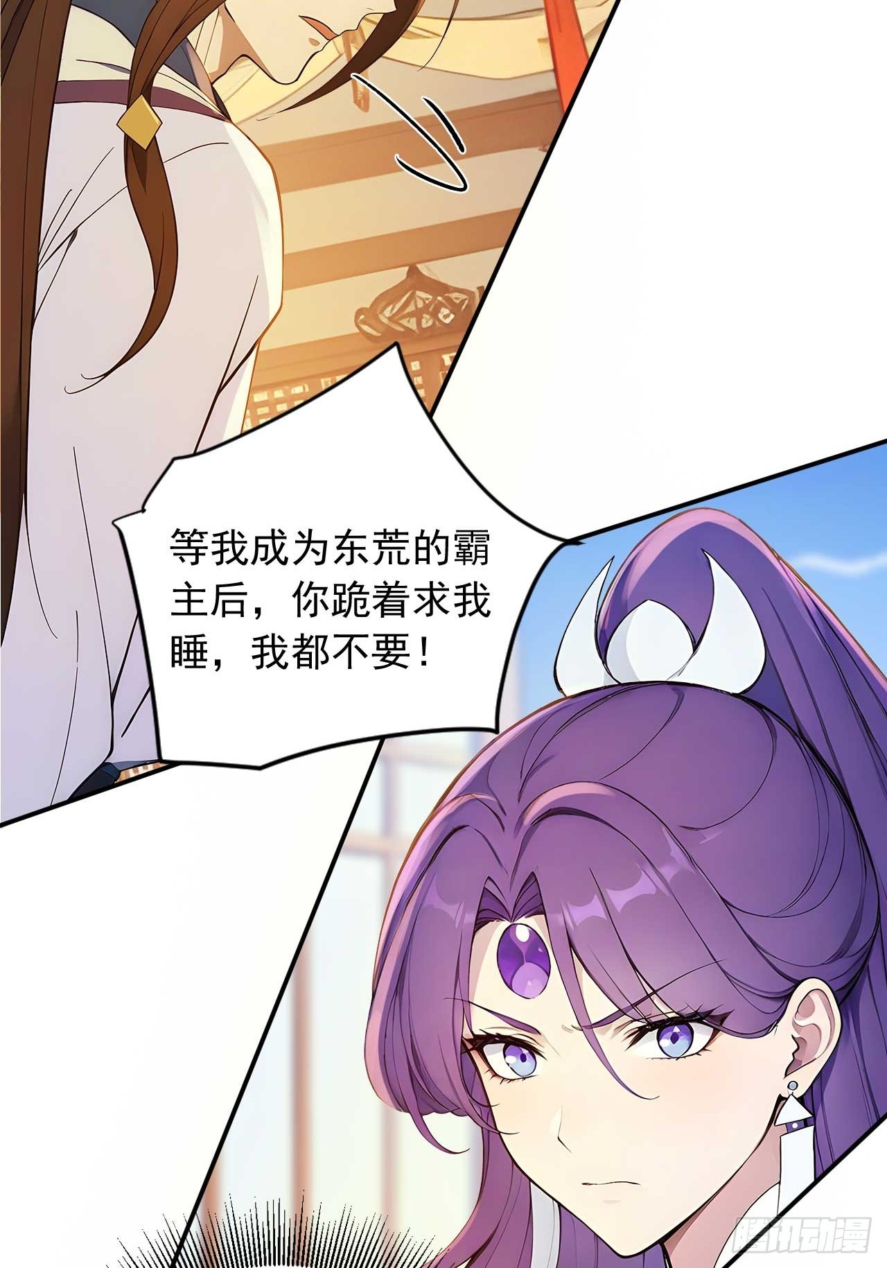 77   和我打一仗！-第77话