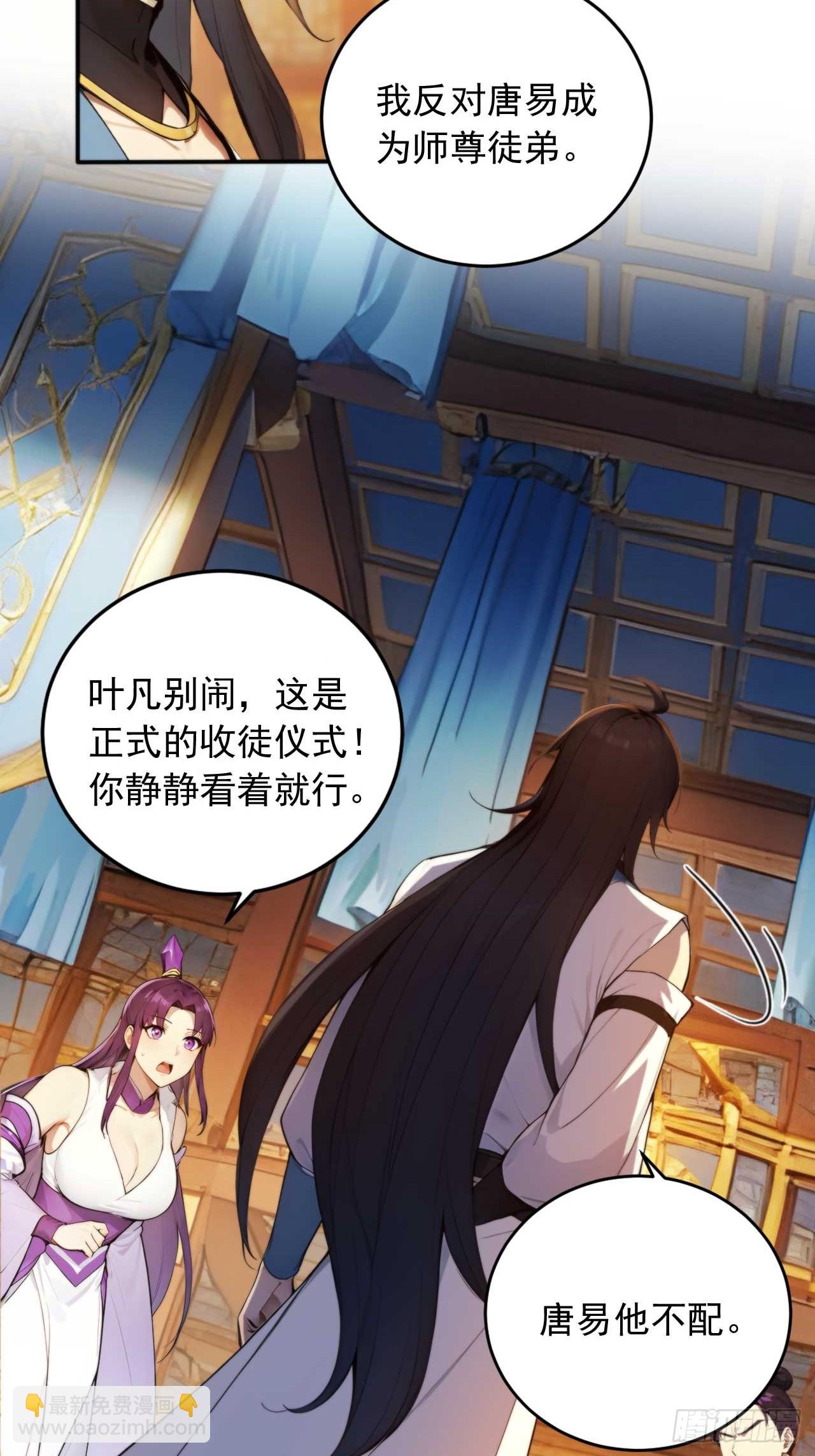 77   和我打一仗！-第77话