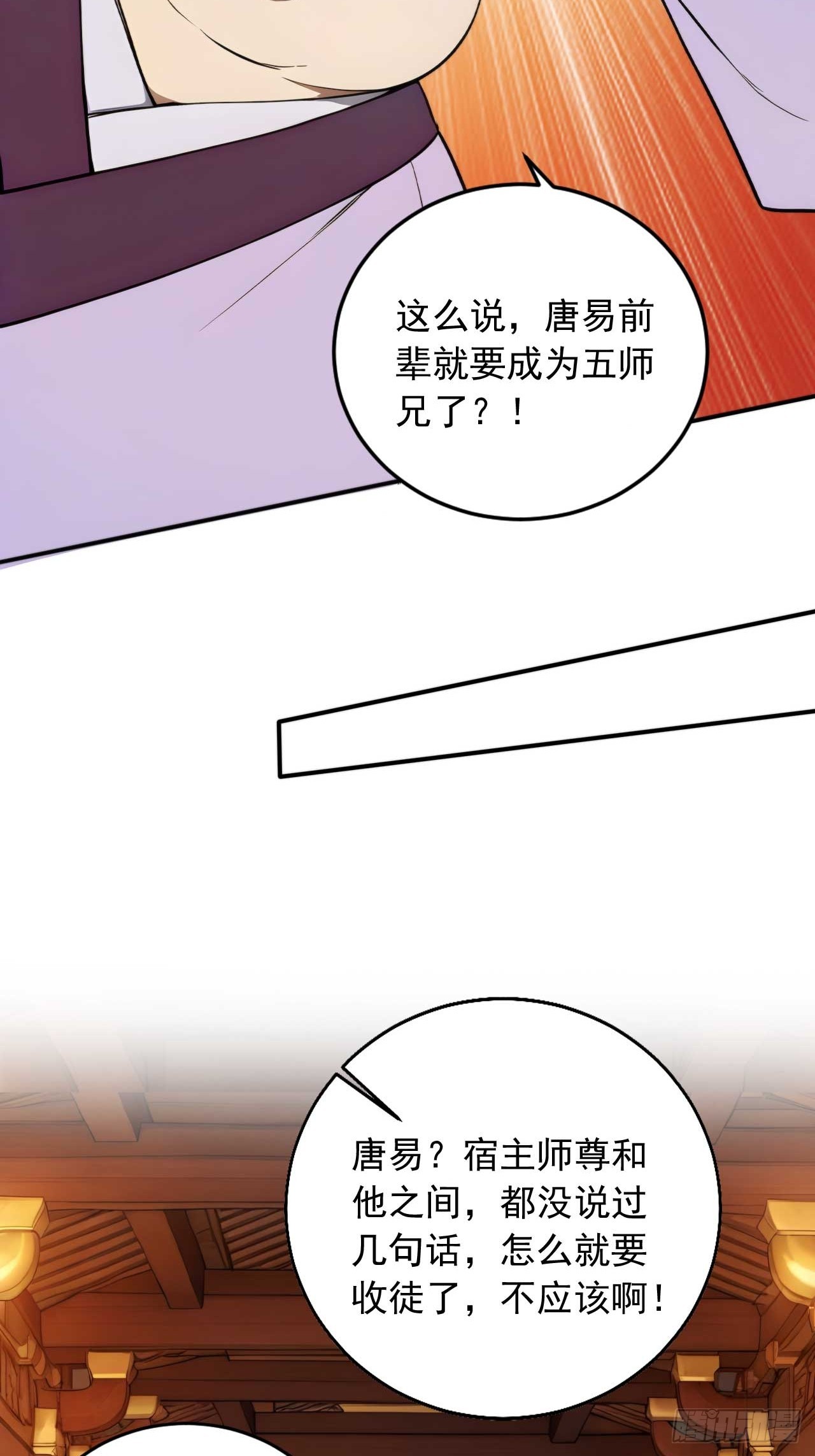 77   和我打一仗！-第77话