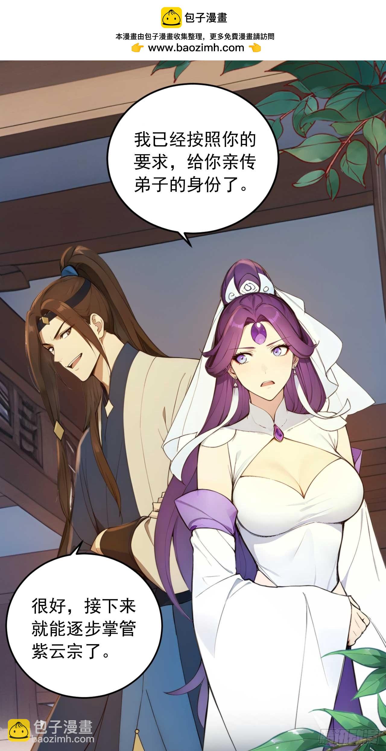 77   和我打一仗！-第77话