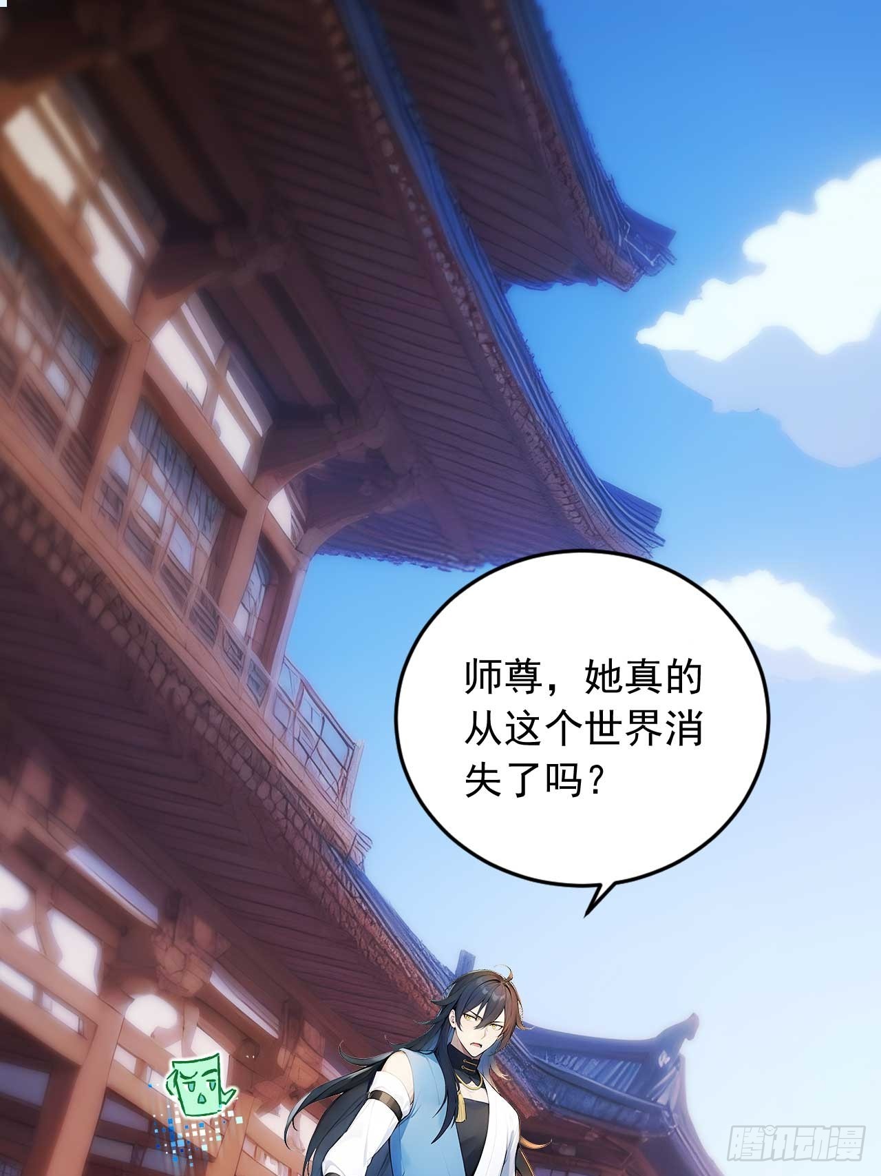 79     地府的规矩-第79话