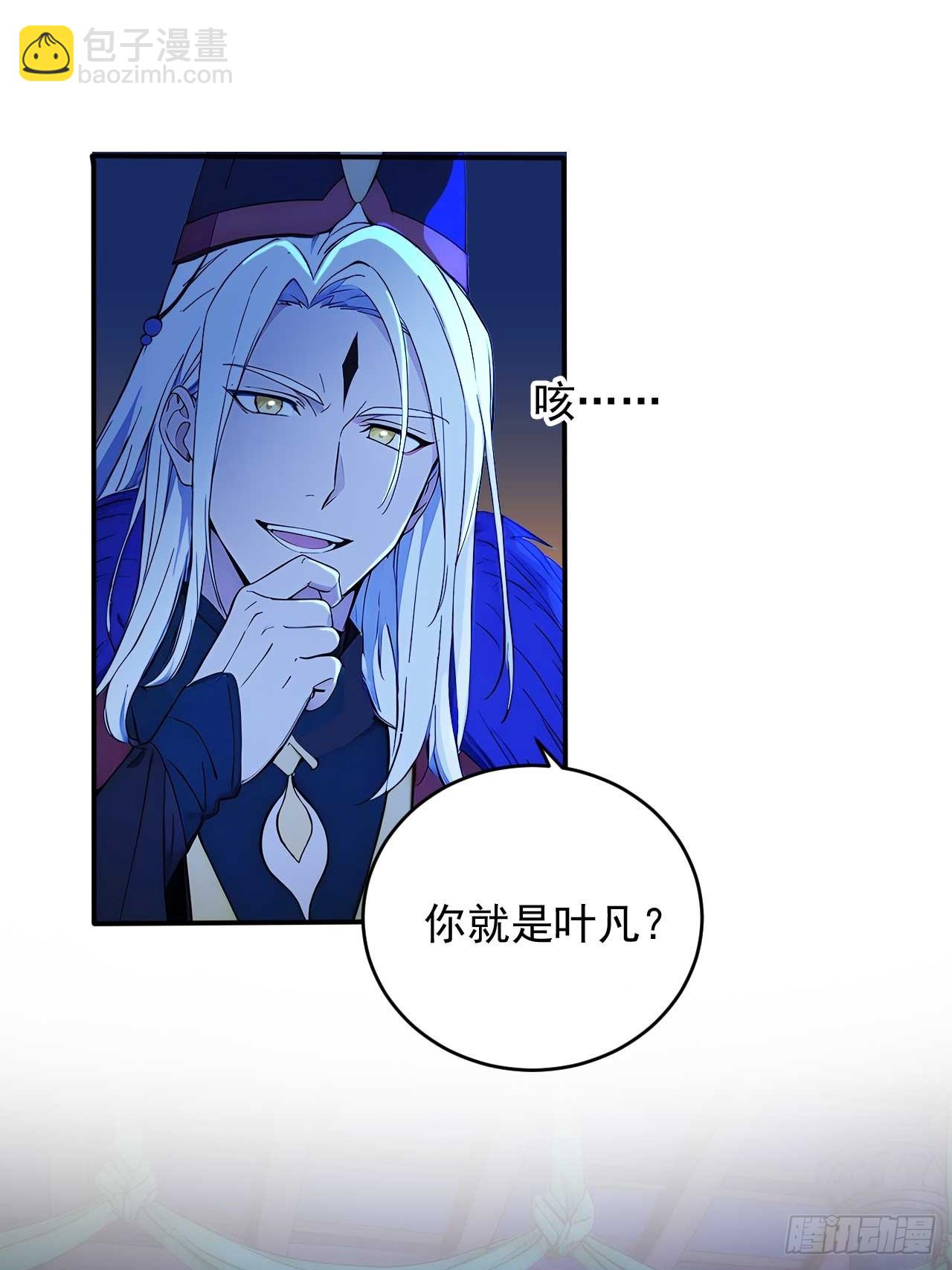 79     地府的规矩-第79话