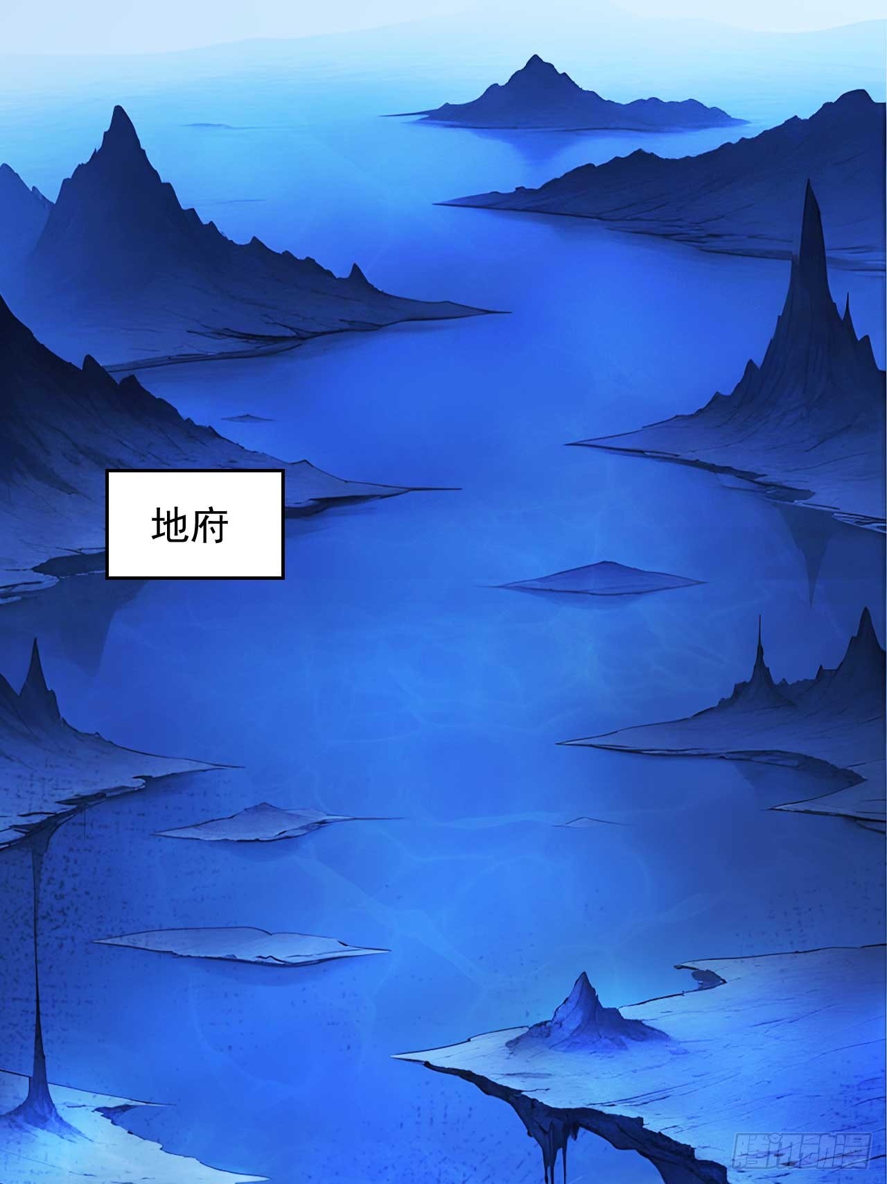 79     地府的规矩-第79话