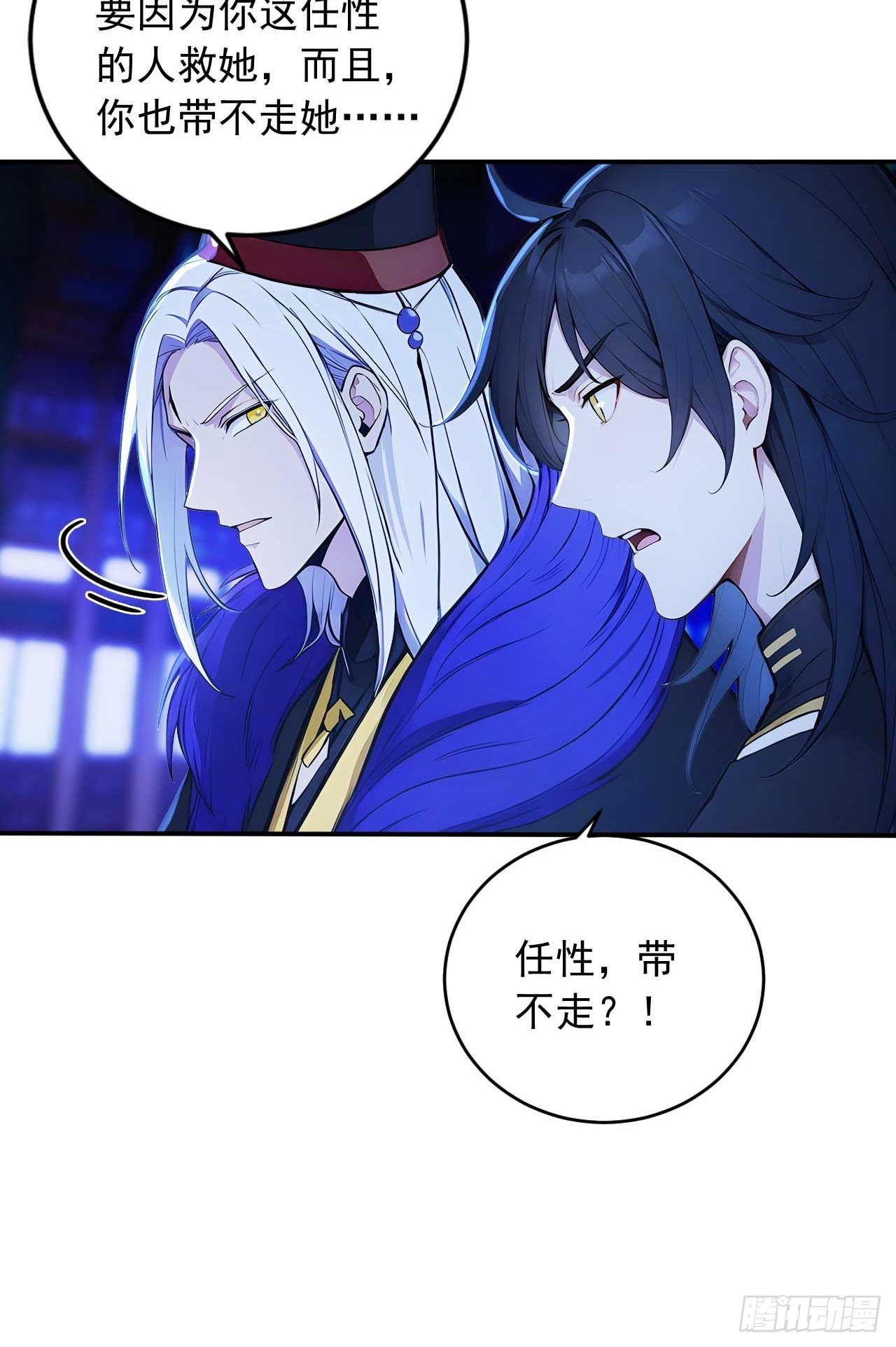 79     地府的规矩-第79话