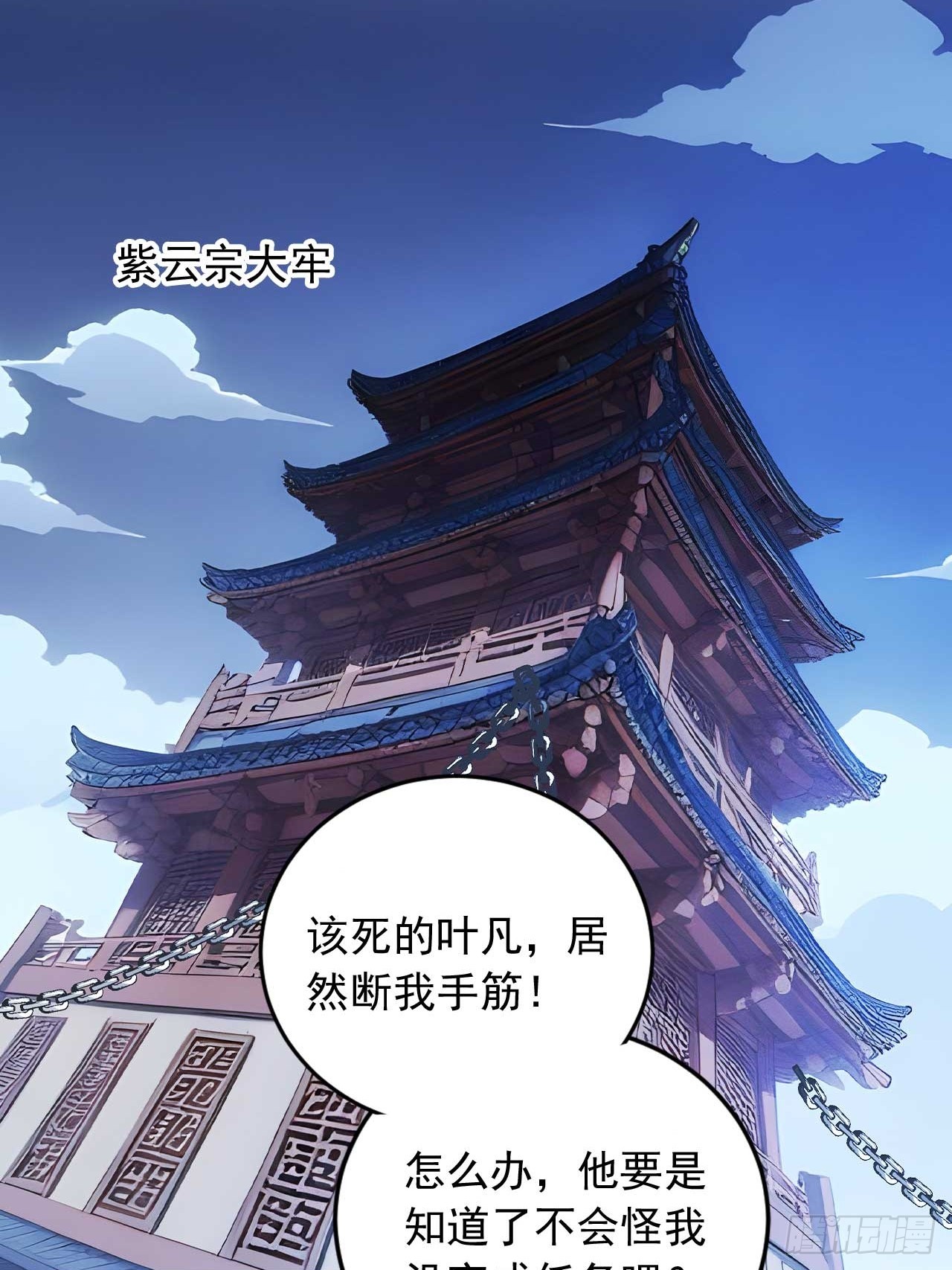 79     地府的规矩-第79话