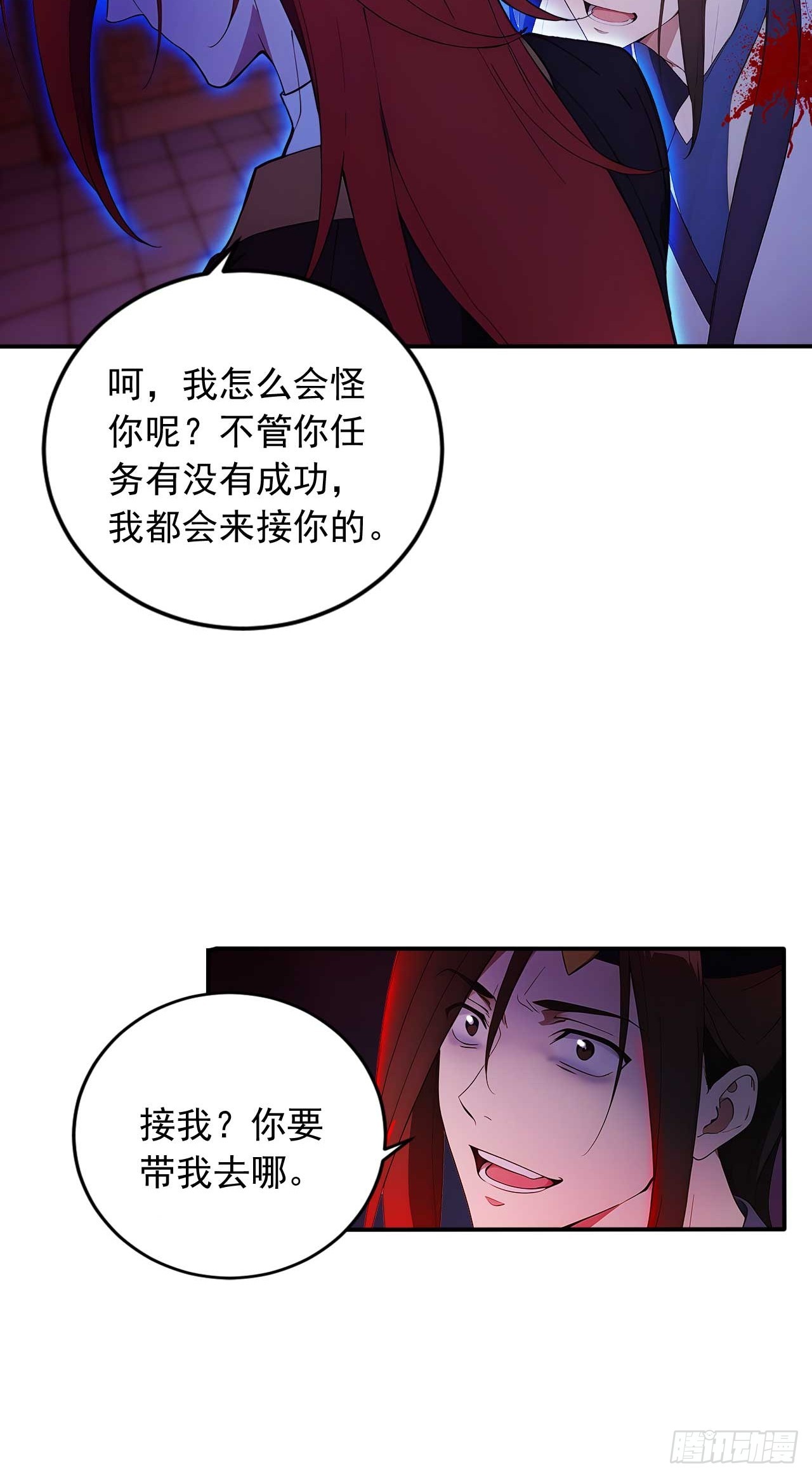 79     地府的规矩-第79话