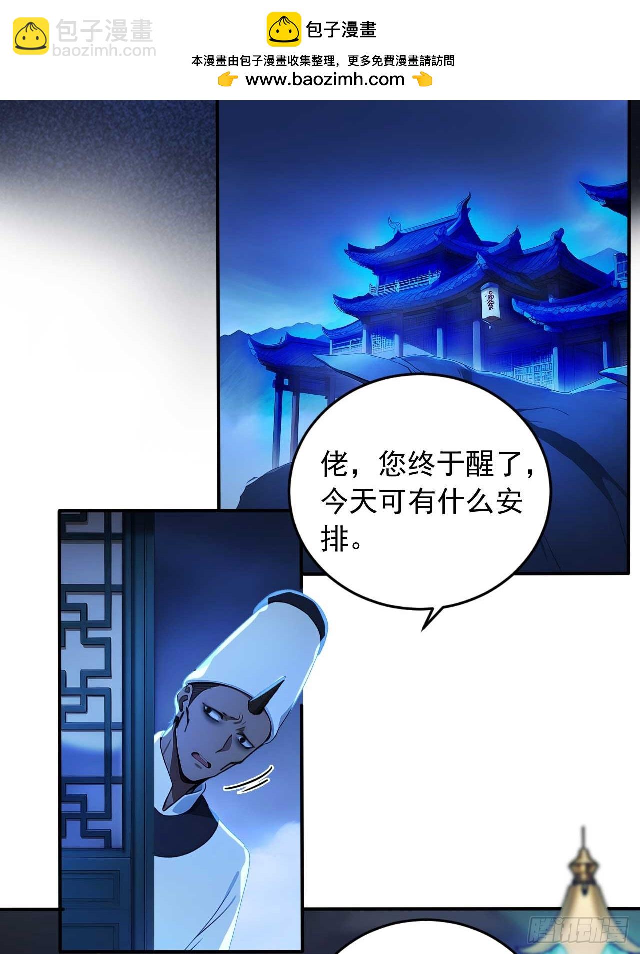 79     地府的规矩-第79话