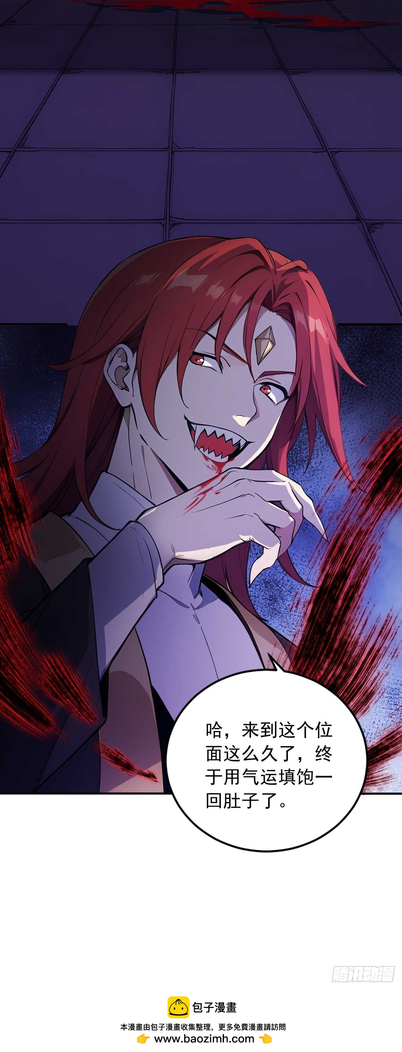 79     地府的规矩-第79话