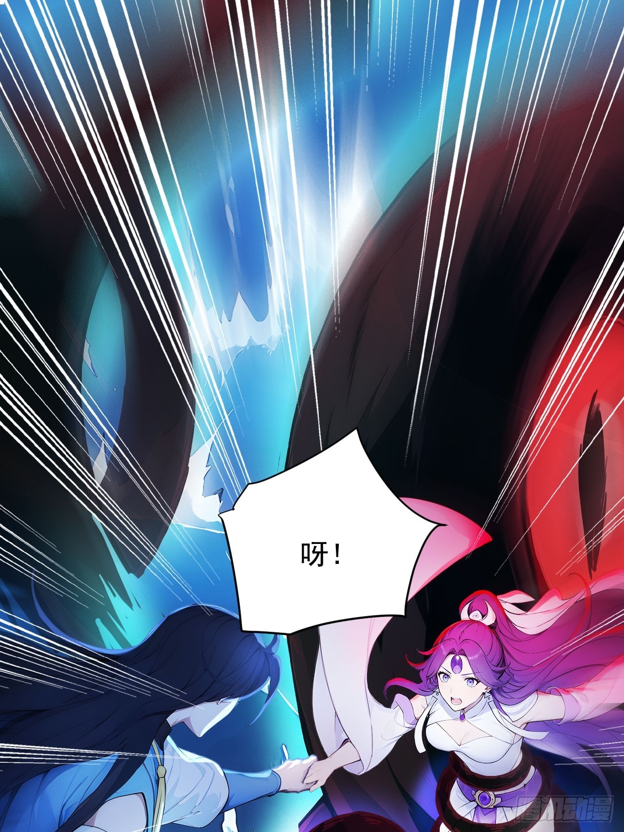 81   师尊啊师尊！-第81话