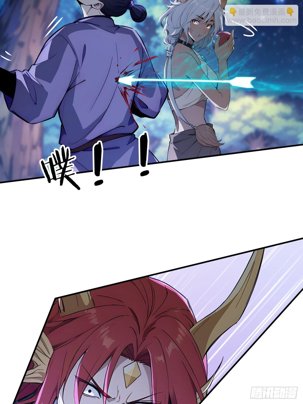 83    和师尊上床？-第83话