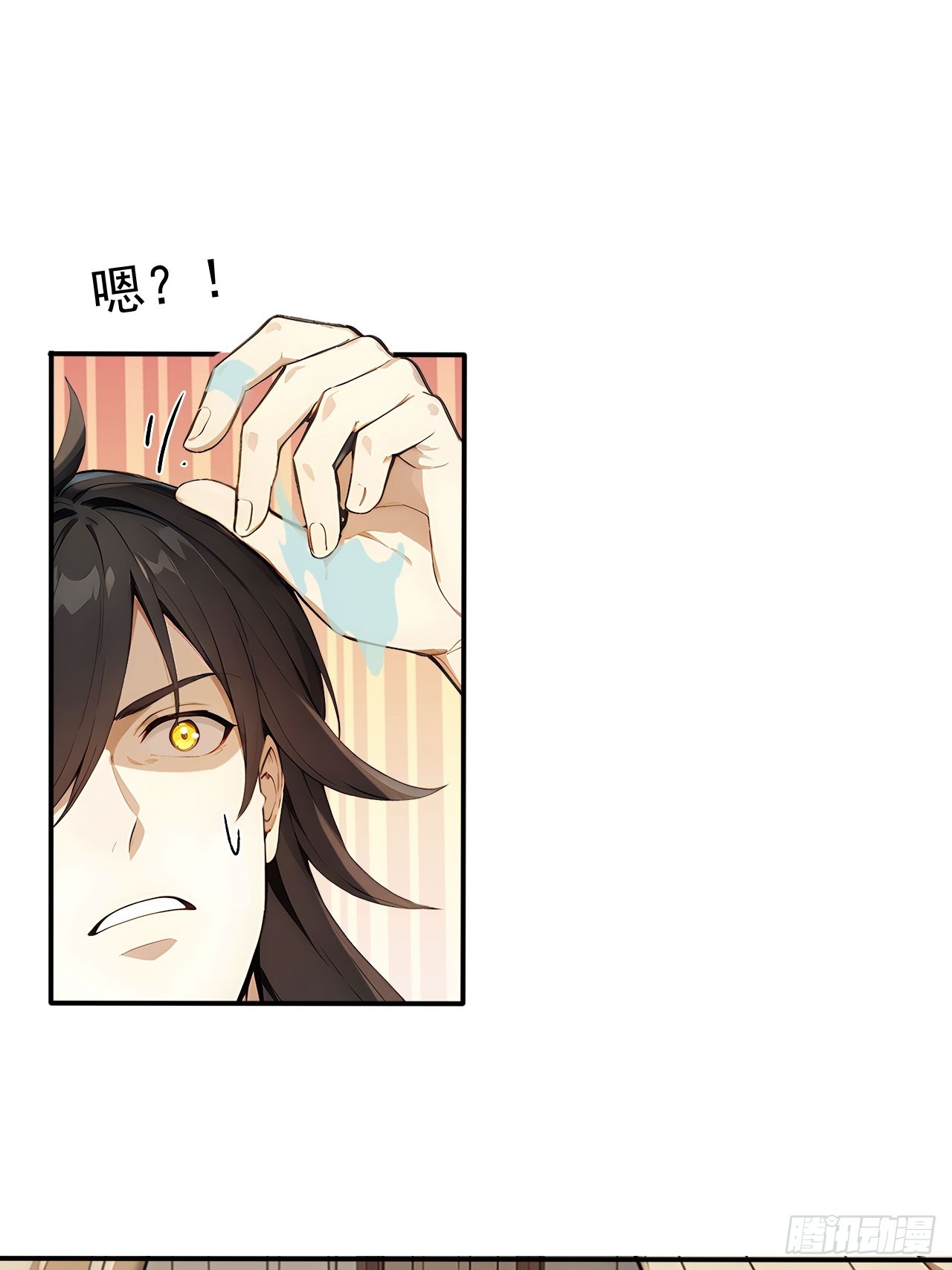 83    和师尊上床？-第83话