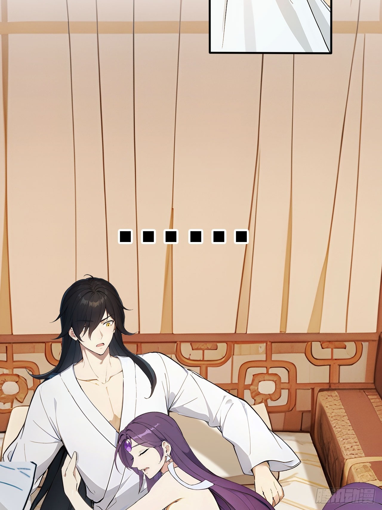 83    和师尊上床？-第83话
