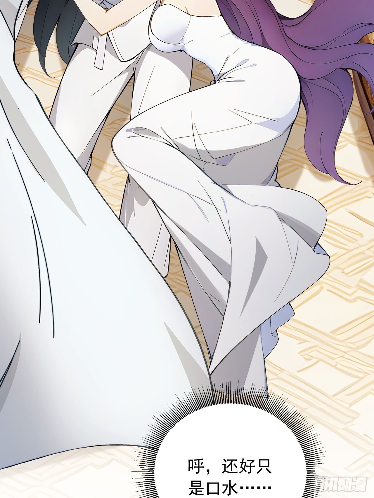 83    和师尊上床？-第83话