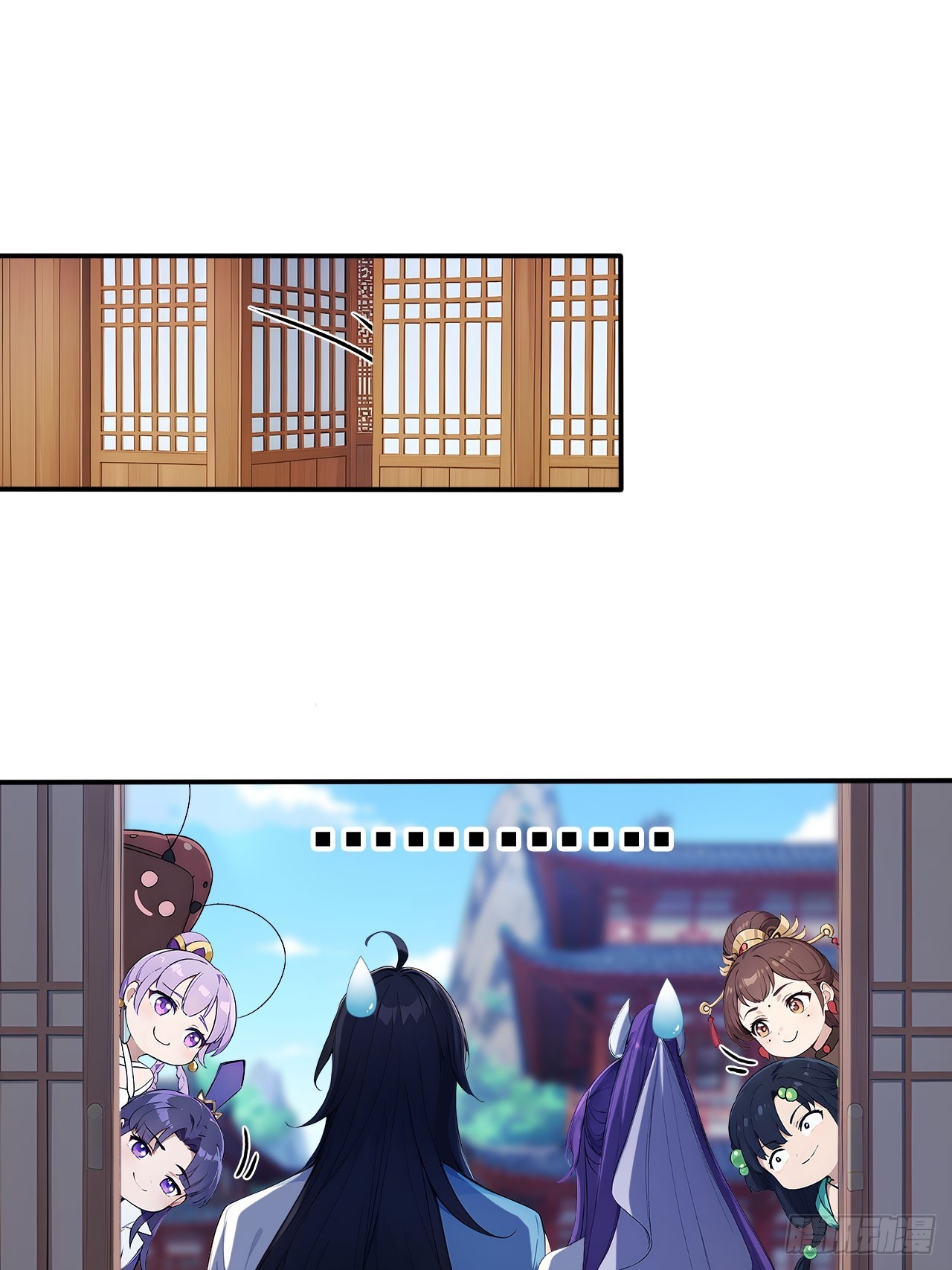 83    和师尊上床？-第83话