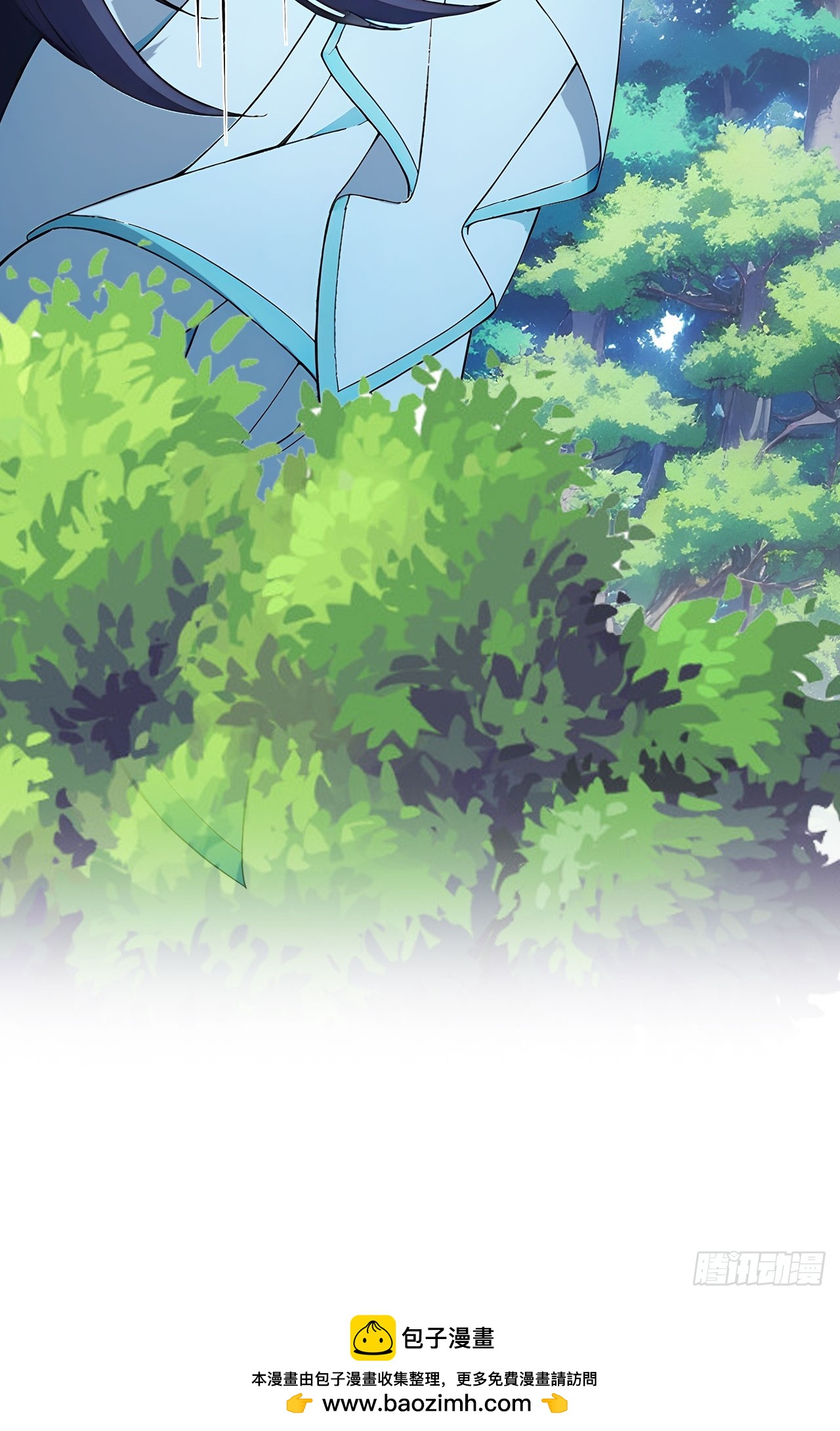 83    和师尊上床？-第83话