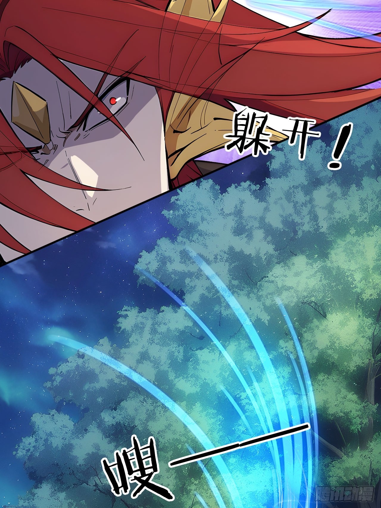 83    和师尊上床？-第83话