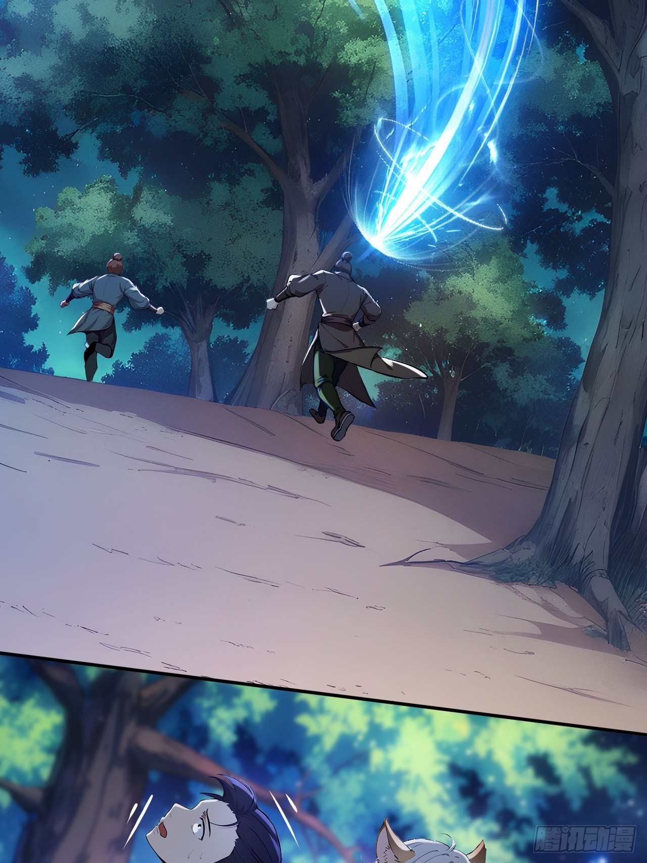 83    和师尊上床？-第83话
