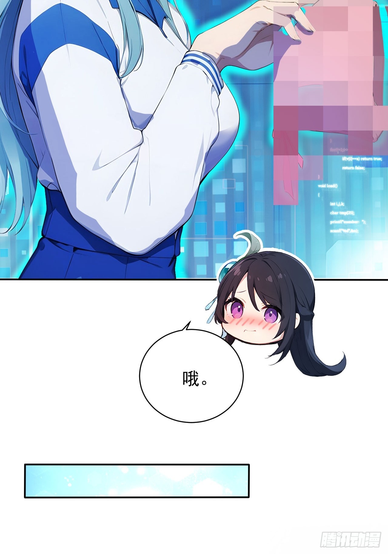 85   宿主的回忆！(1/2)-第85话