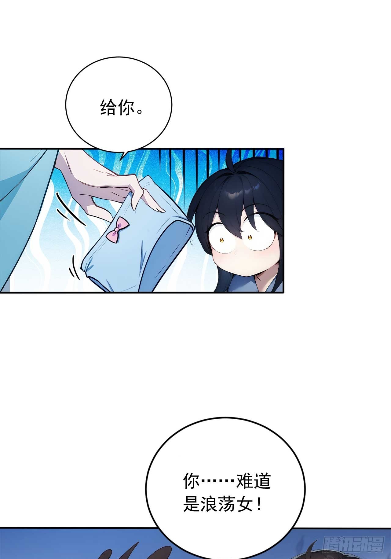 85   宿主的回忆！(1/2)-第85话