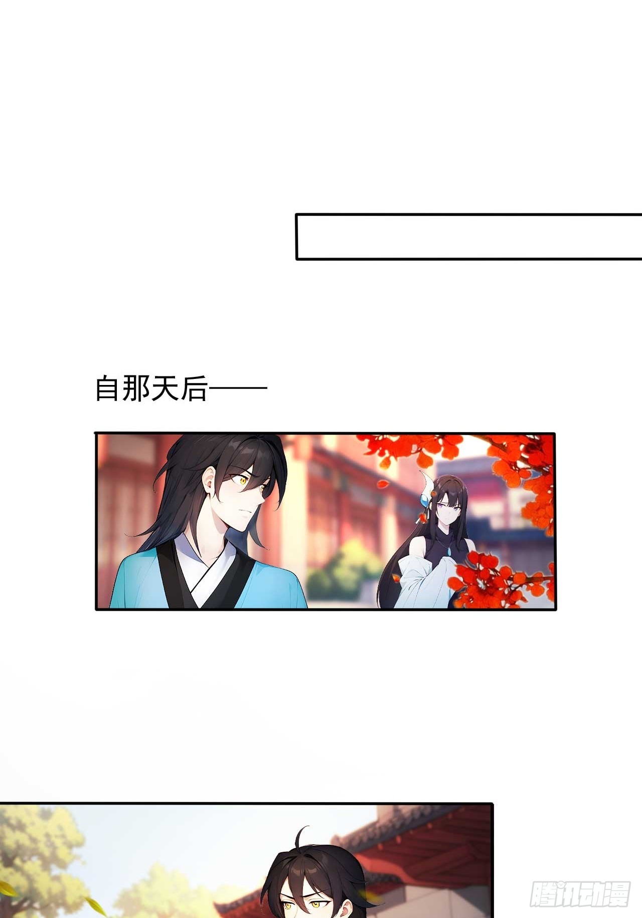 85   宿主的回忆！(1/2)-第85话