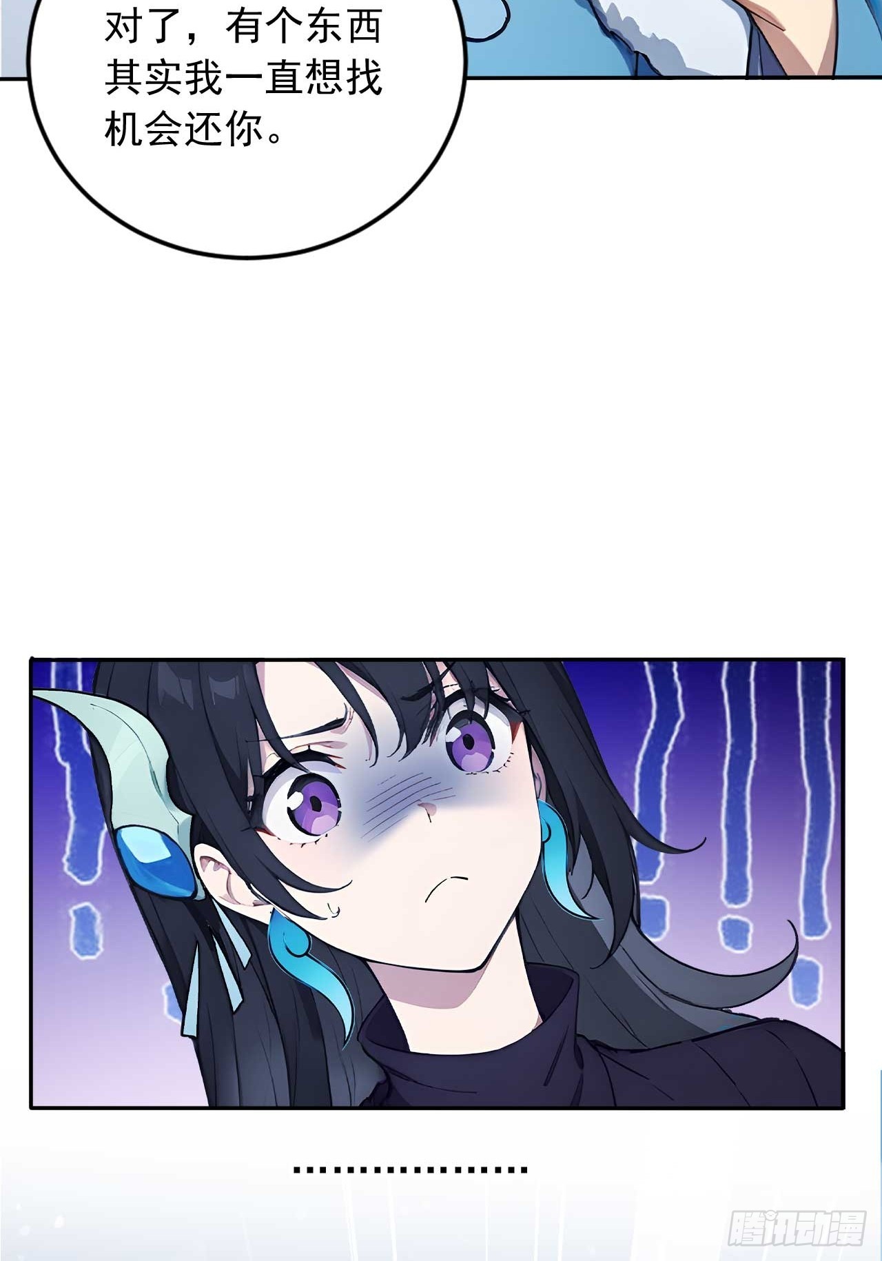 85   宿主的回忆！(1/2)-第85话