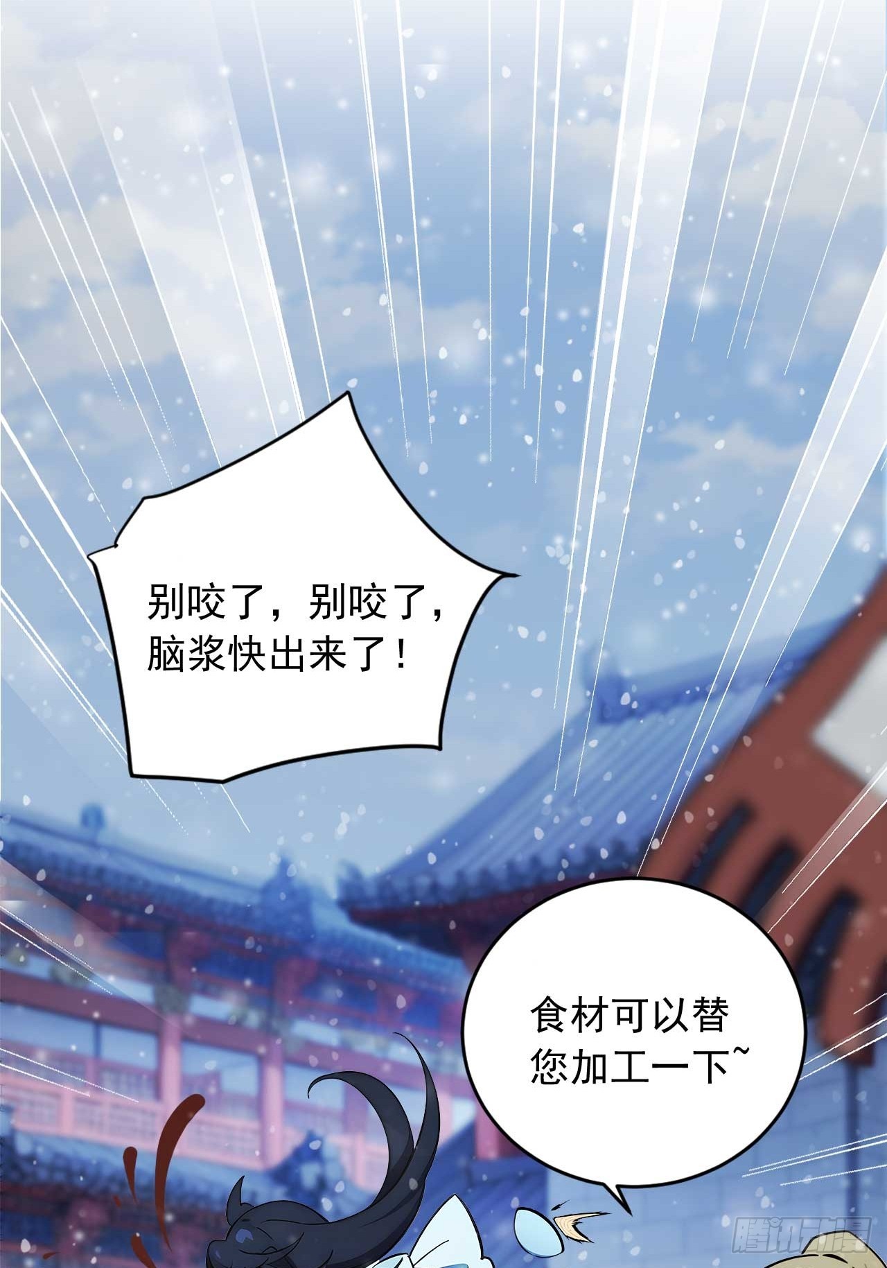 85   宿主的回忆！(1/2)-第85话