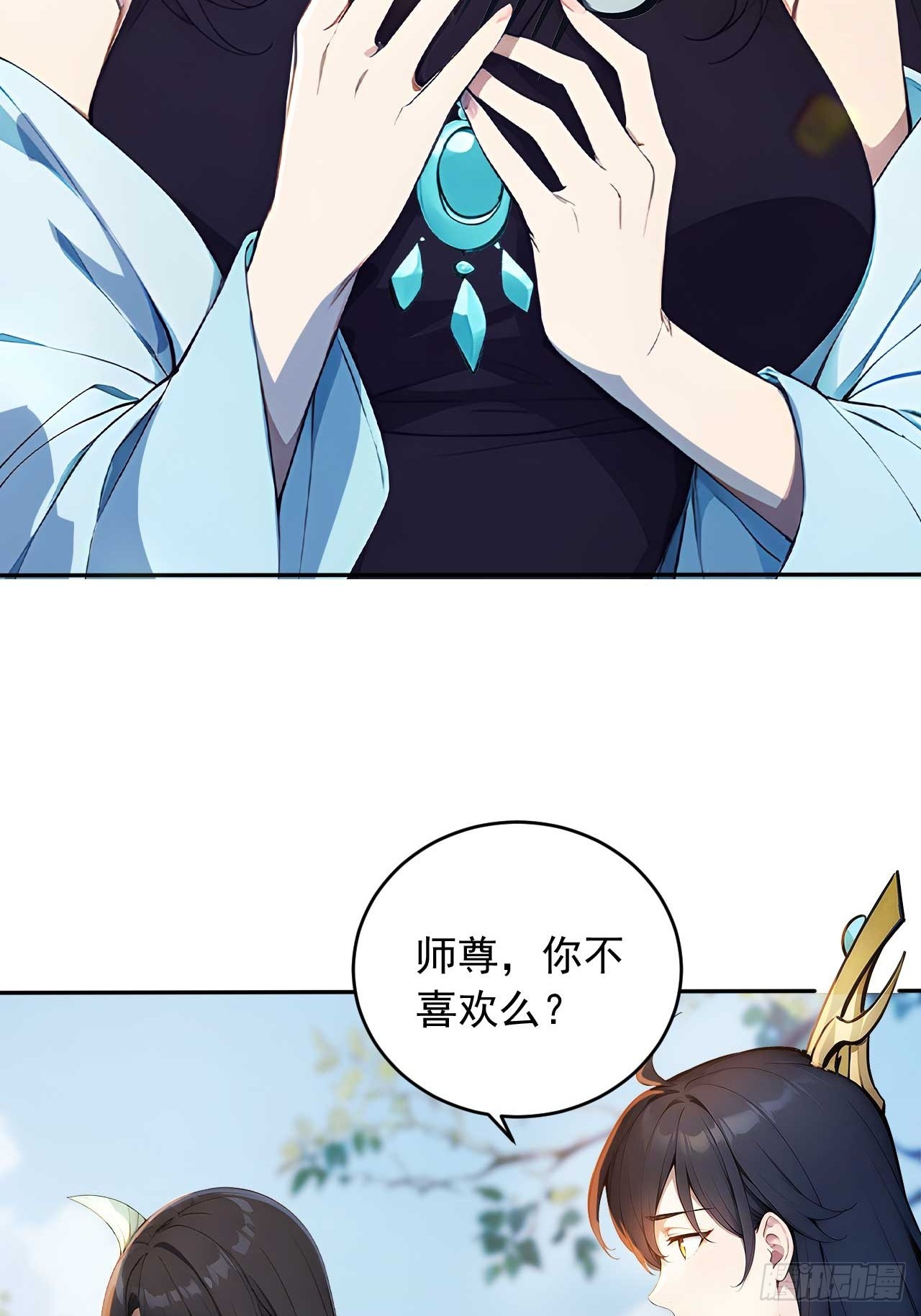 85   宿主的回忆！(1/2)-第85话