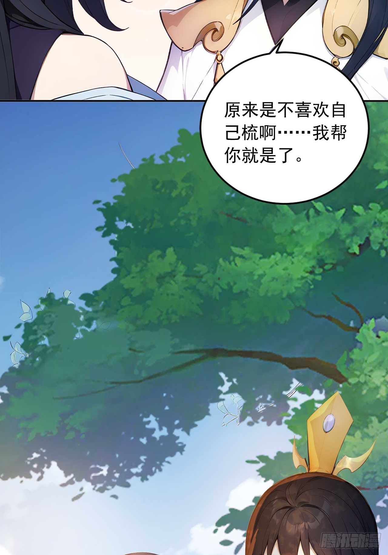 85   宿主的回忆！(1/2)-第85话